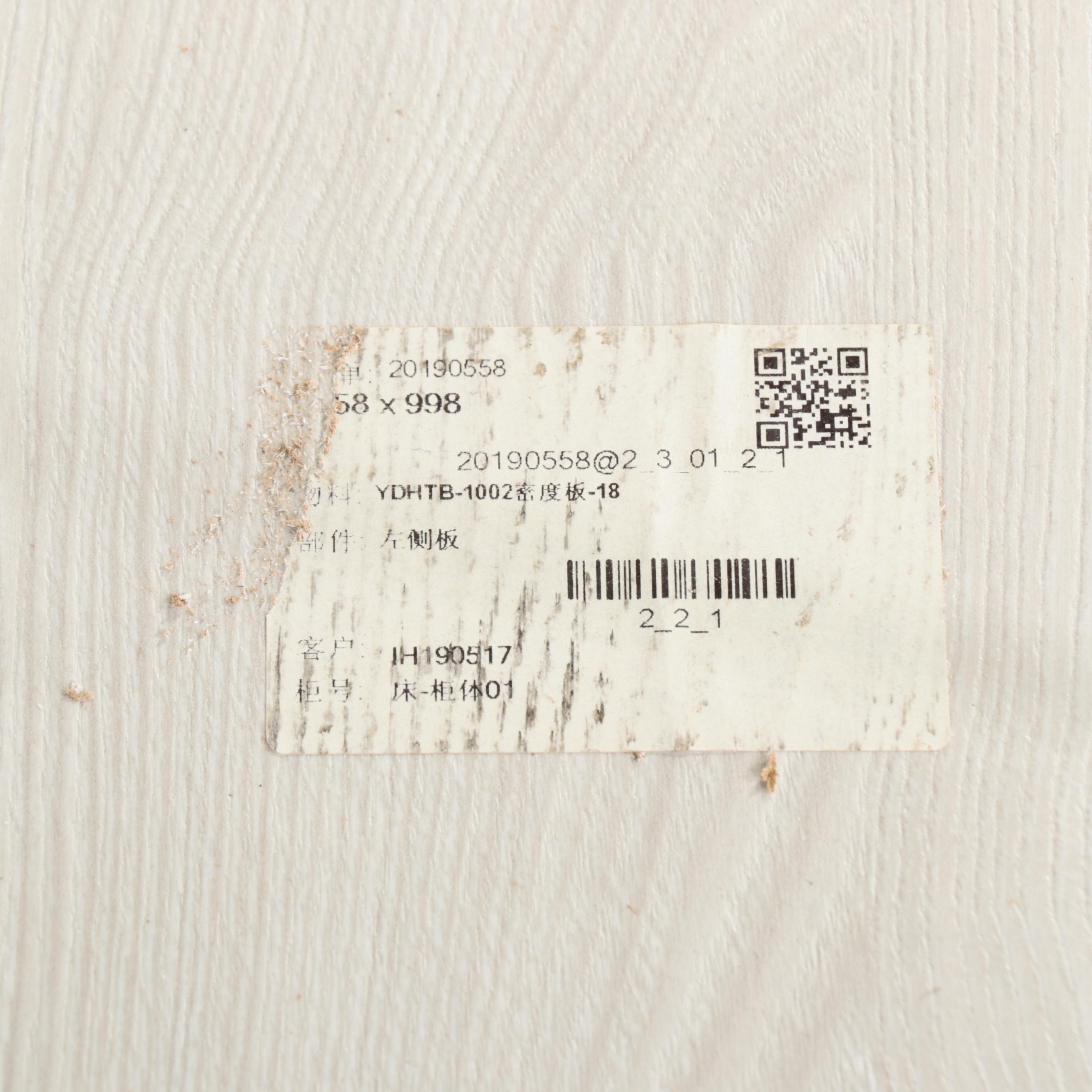 Grained Laminate Queen Platform Bed