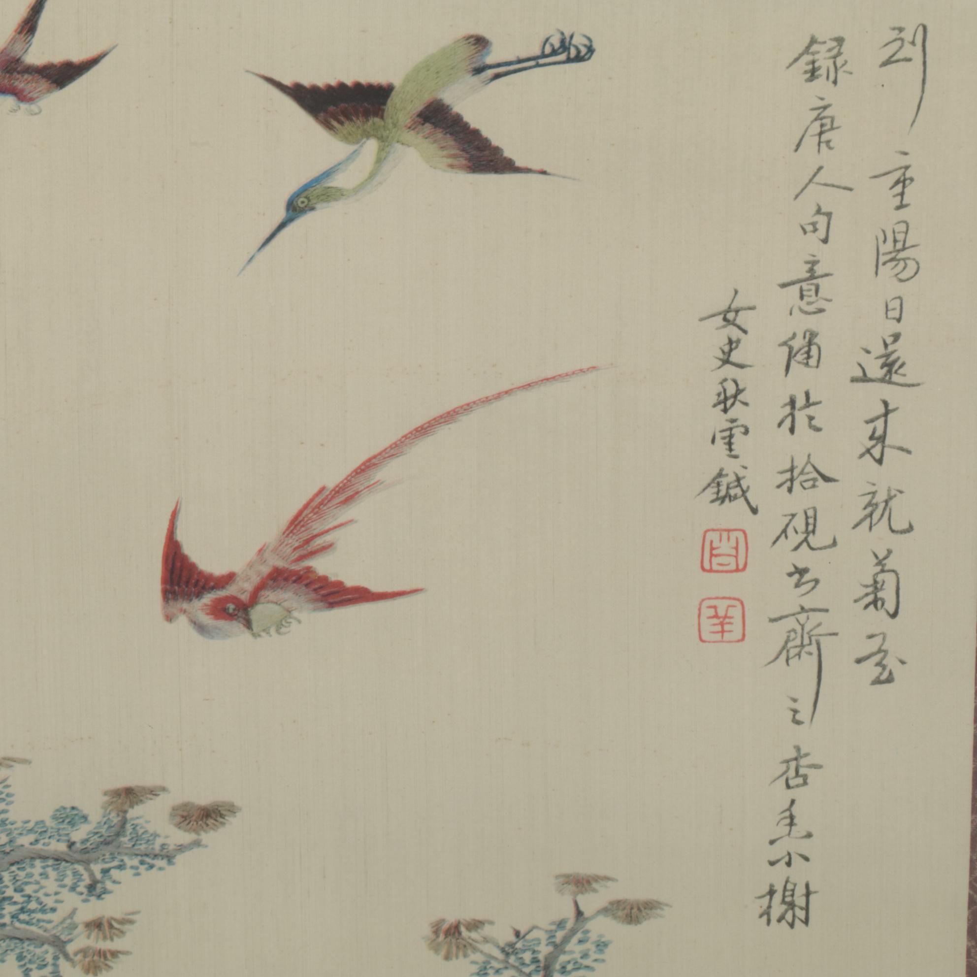 Brocaded Chinese Water Fowl and Willow Tree Panels, 18th to 19th Century