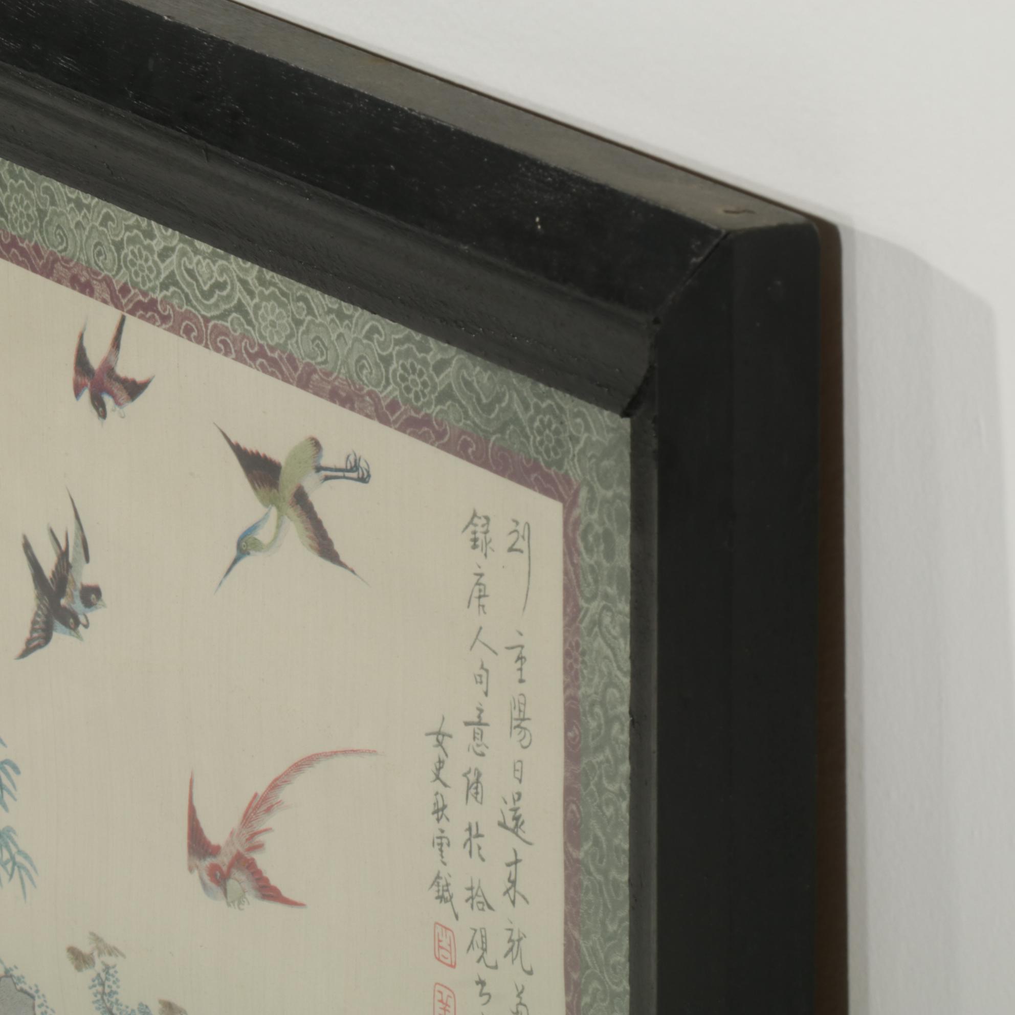 Brocaded Chinese Water Fowl and Willow Tree Panels, 18th to 19th Century
