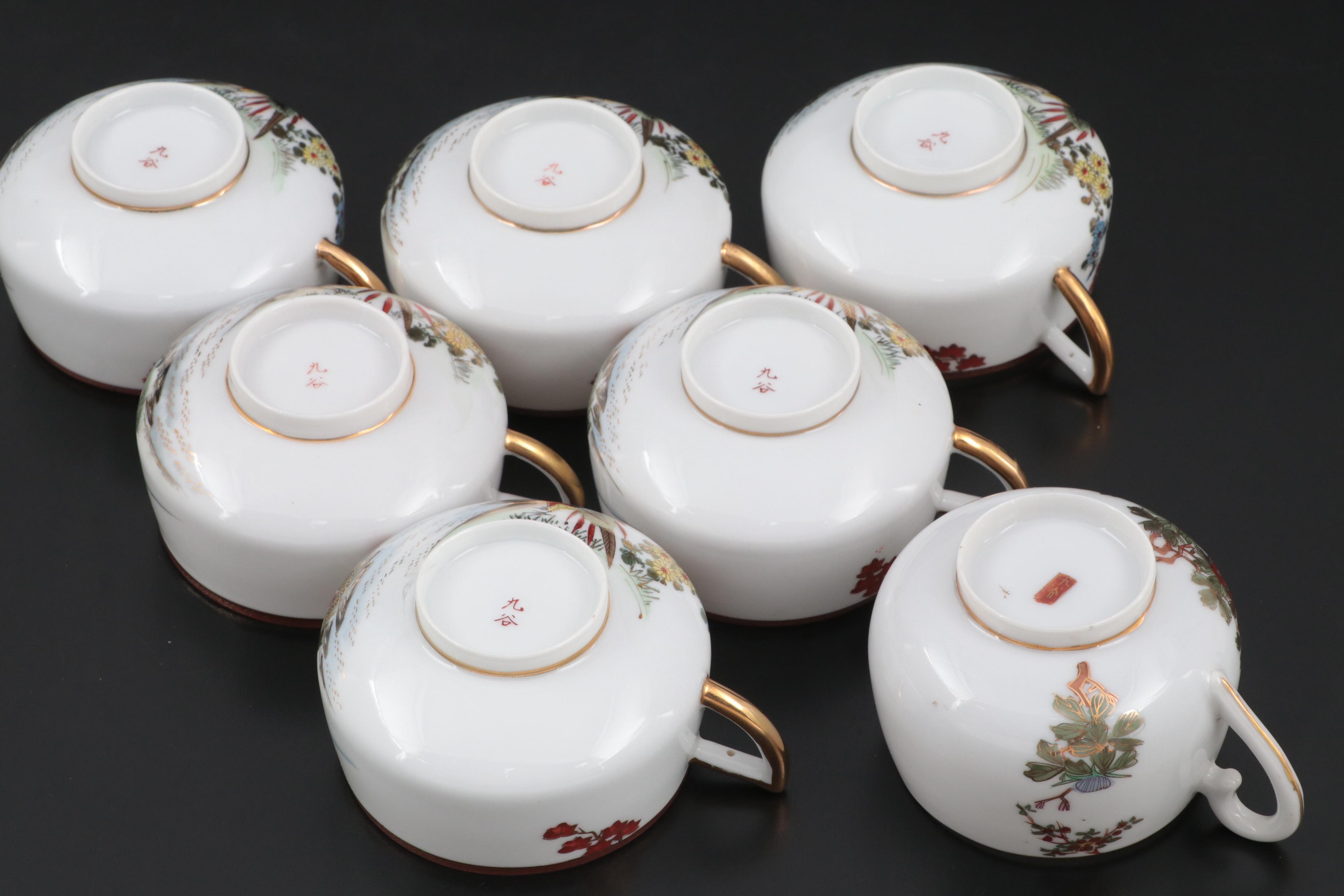 Japanese Kutani Ware Porcelain Tea Set and Plates