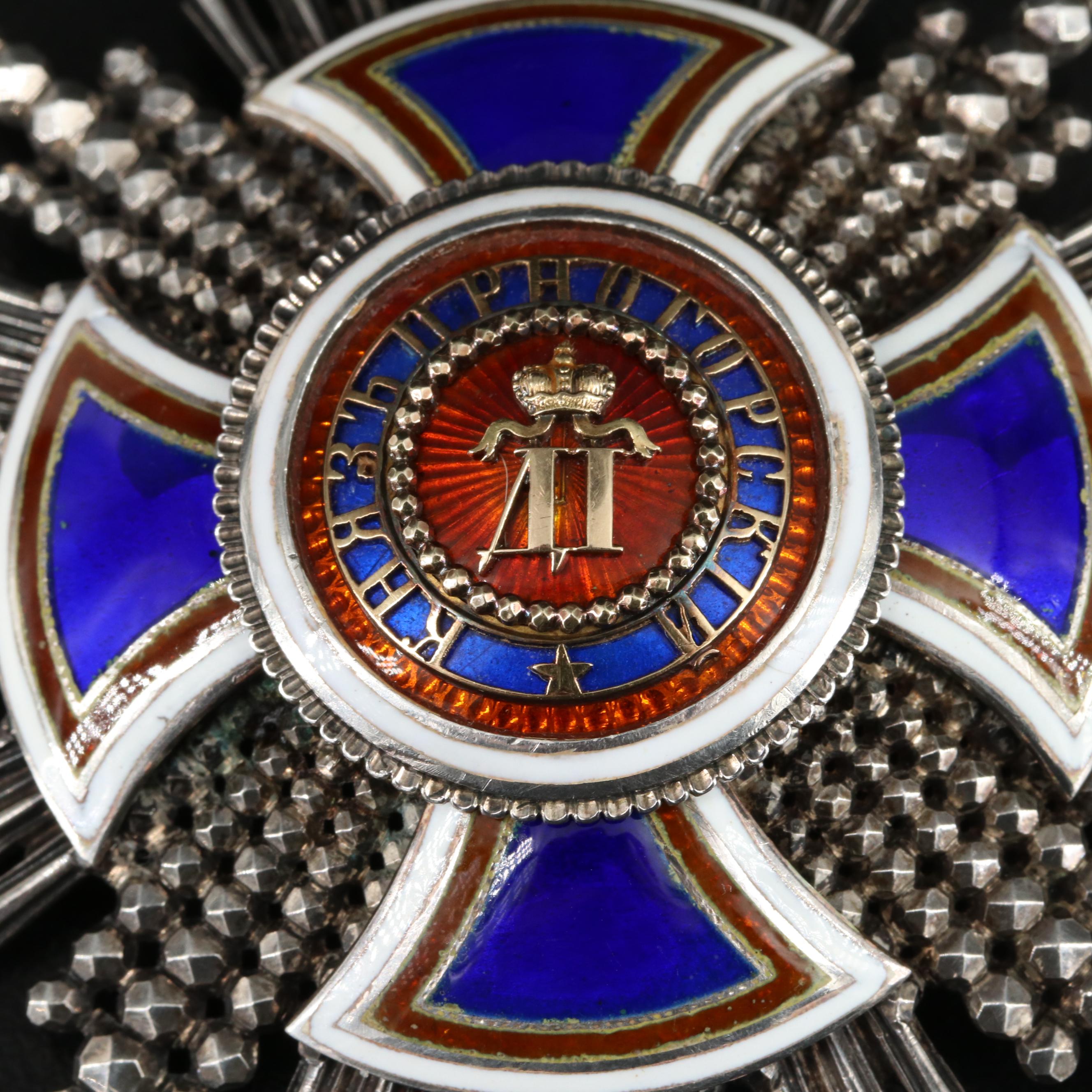 Kingdom of Montenegro Order of Prince Danilo Officer Breast Star