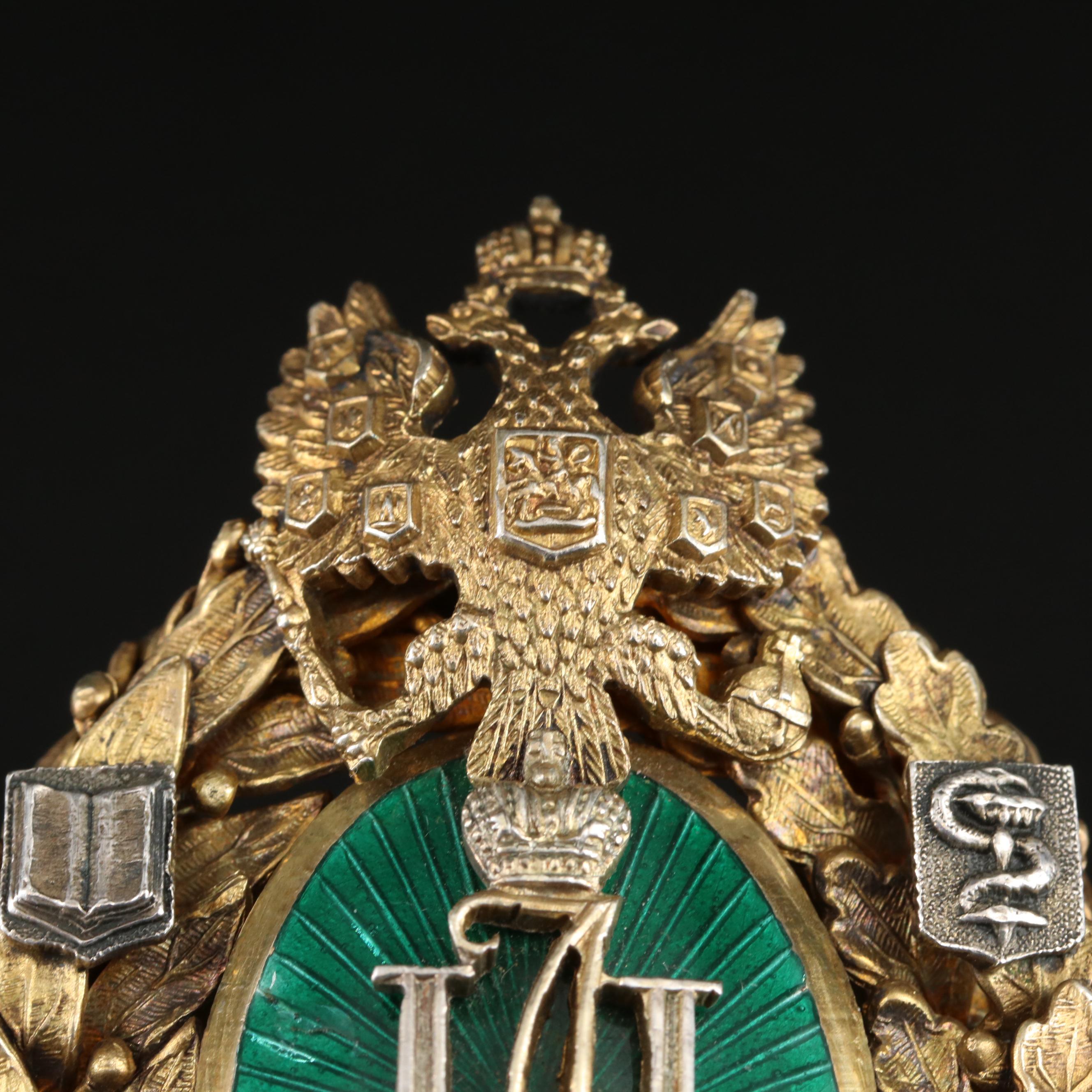Imperial Russian Badge Honoring the 50th Anniversary of Zemstvo 1864 - 1914