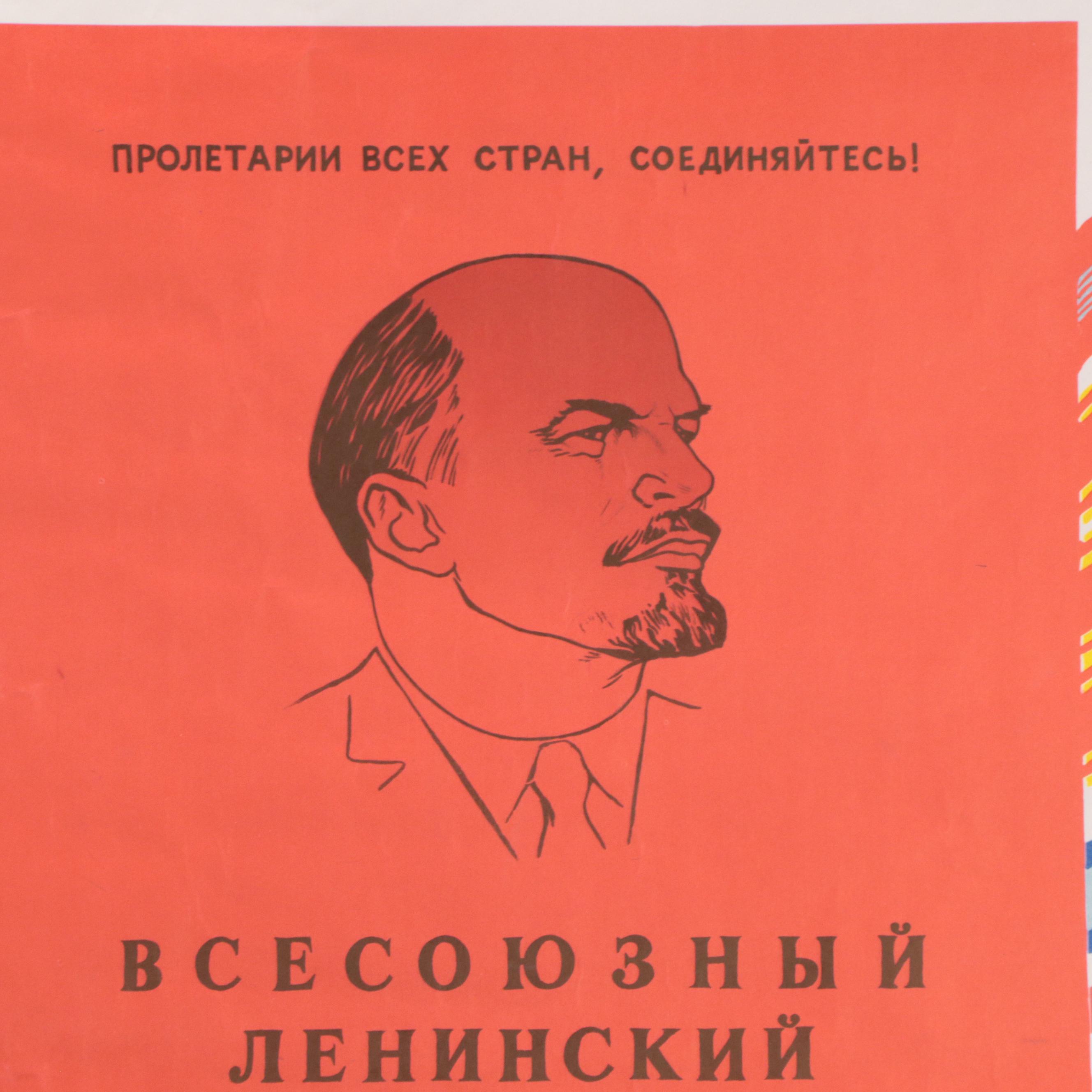 Set of Soviet Propaganda Posters and More, 1984 - 1987