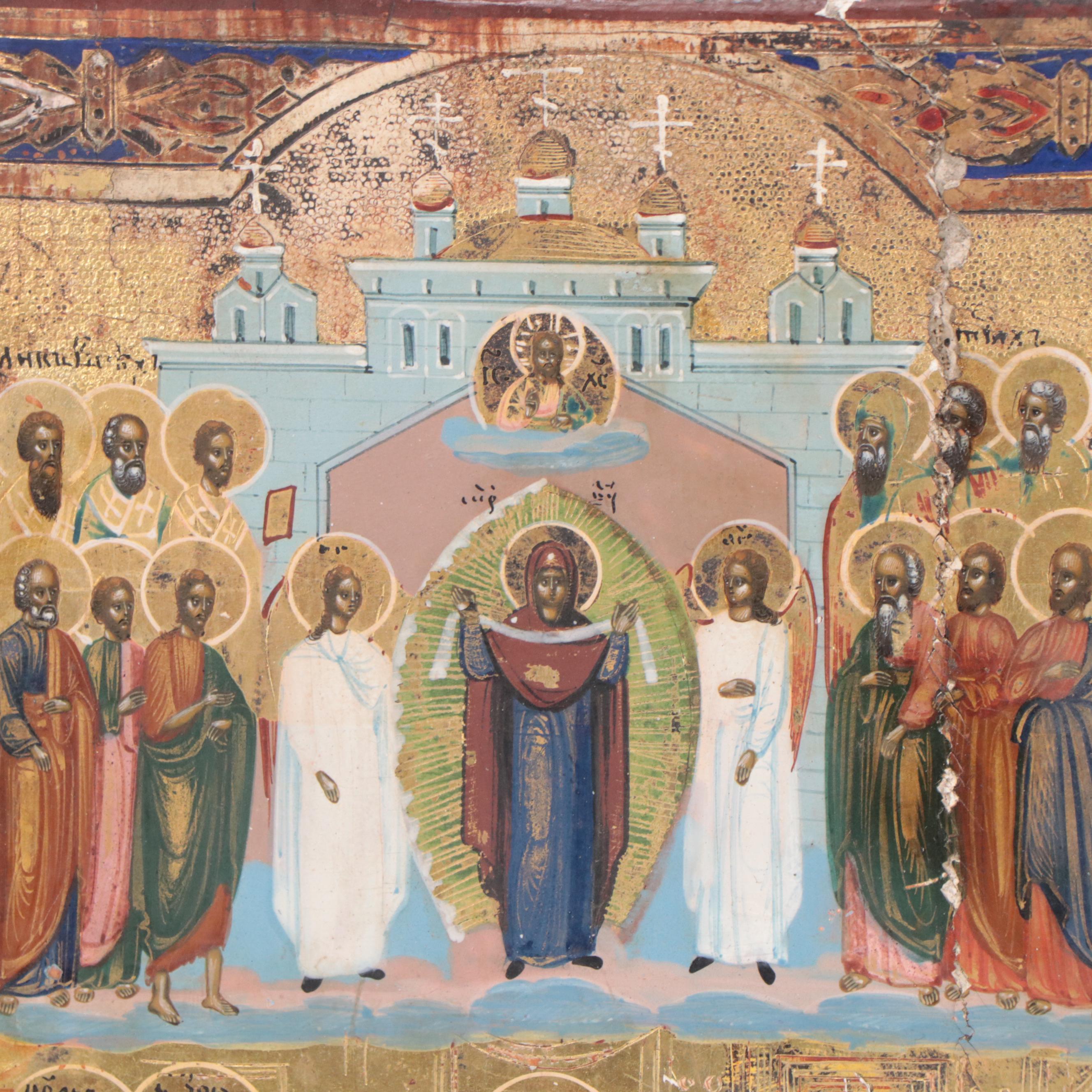 Russian Orthodox Icon Mixed Media Painting