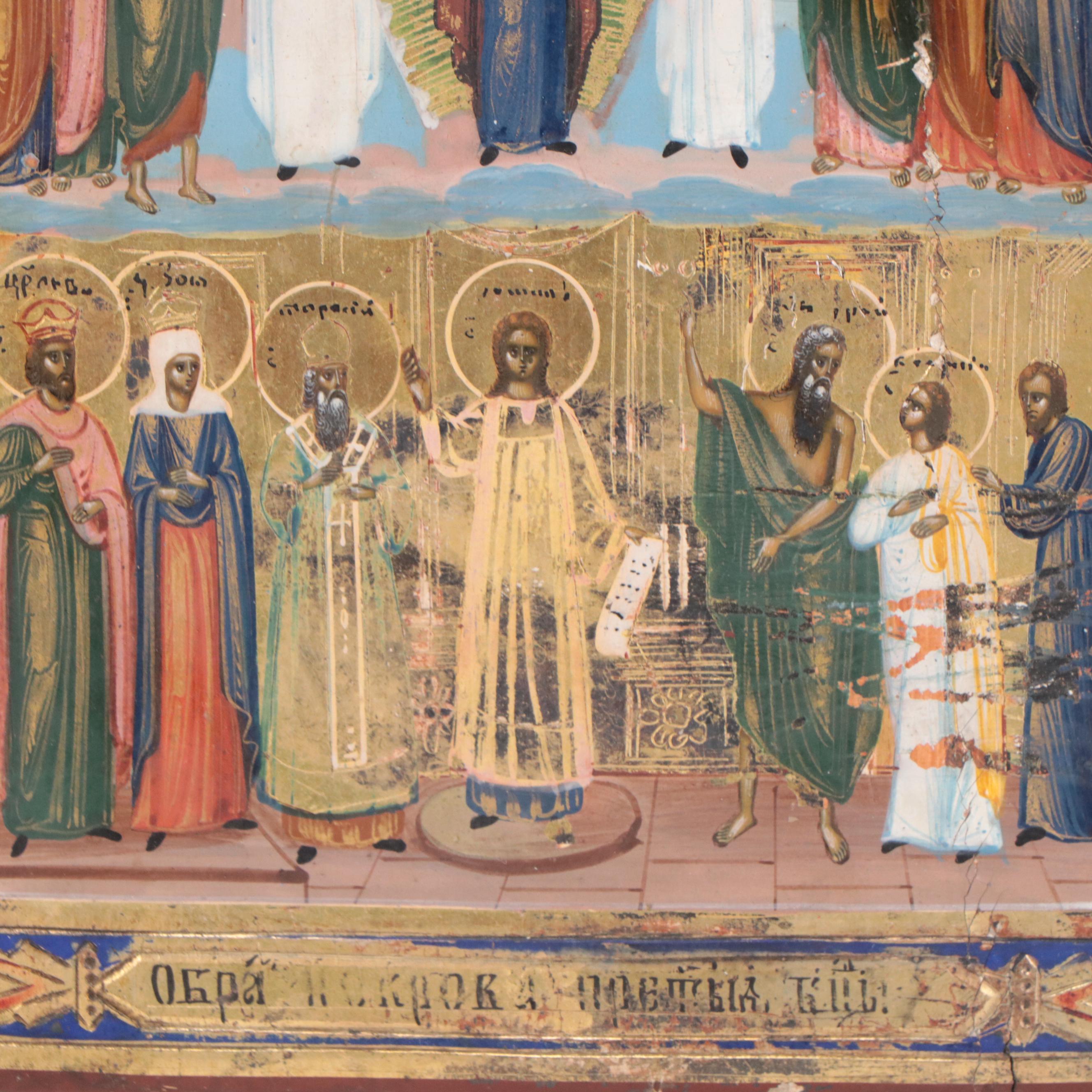 Russian Orthodox Icon Mixed Media Painting