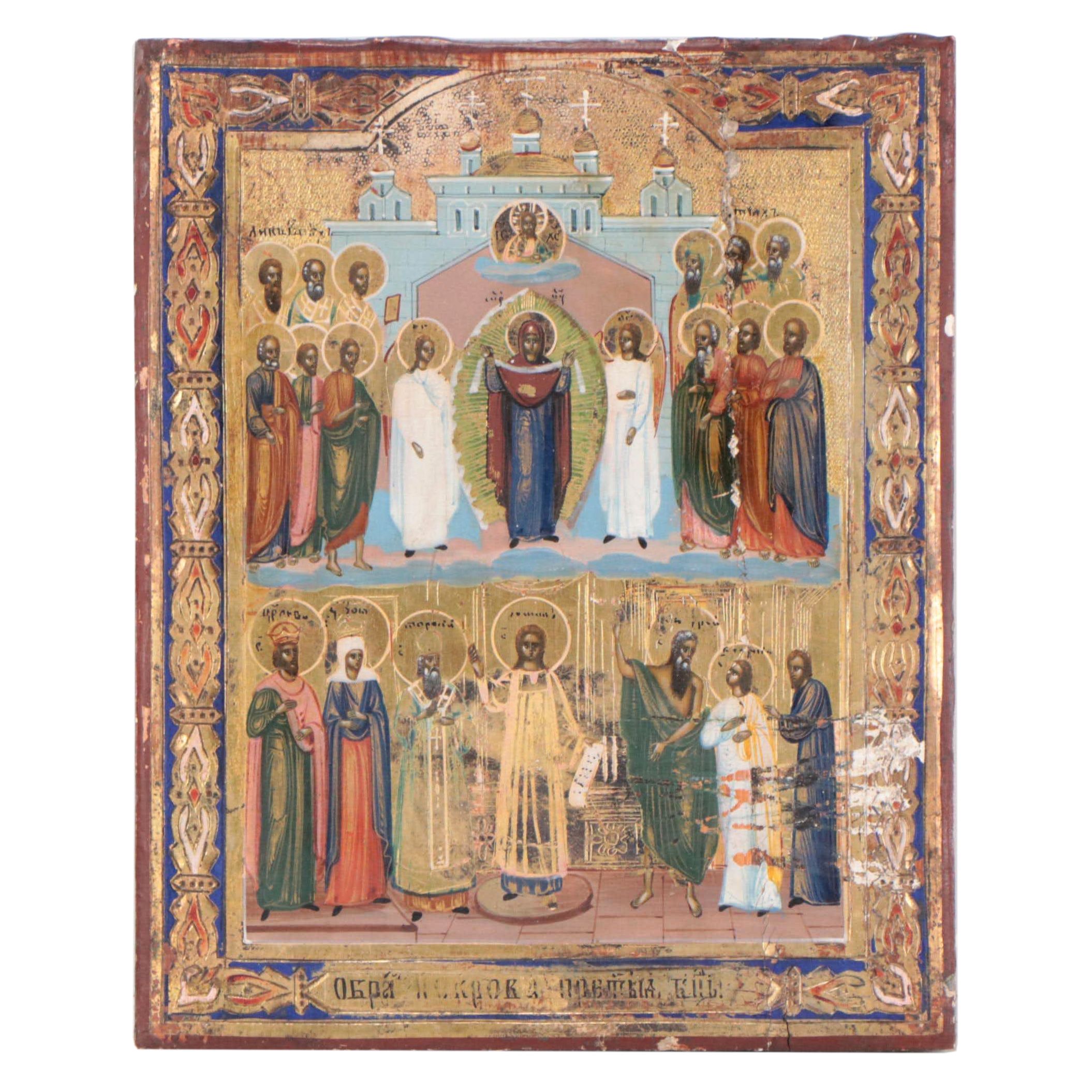 Russian Orthodox Icon Mixed Media Painting