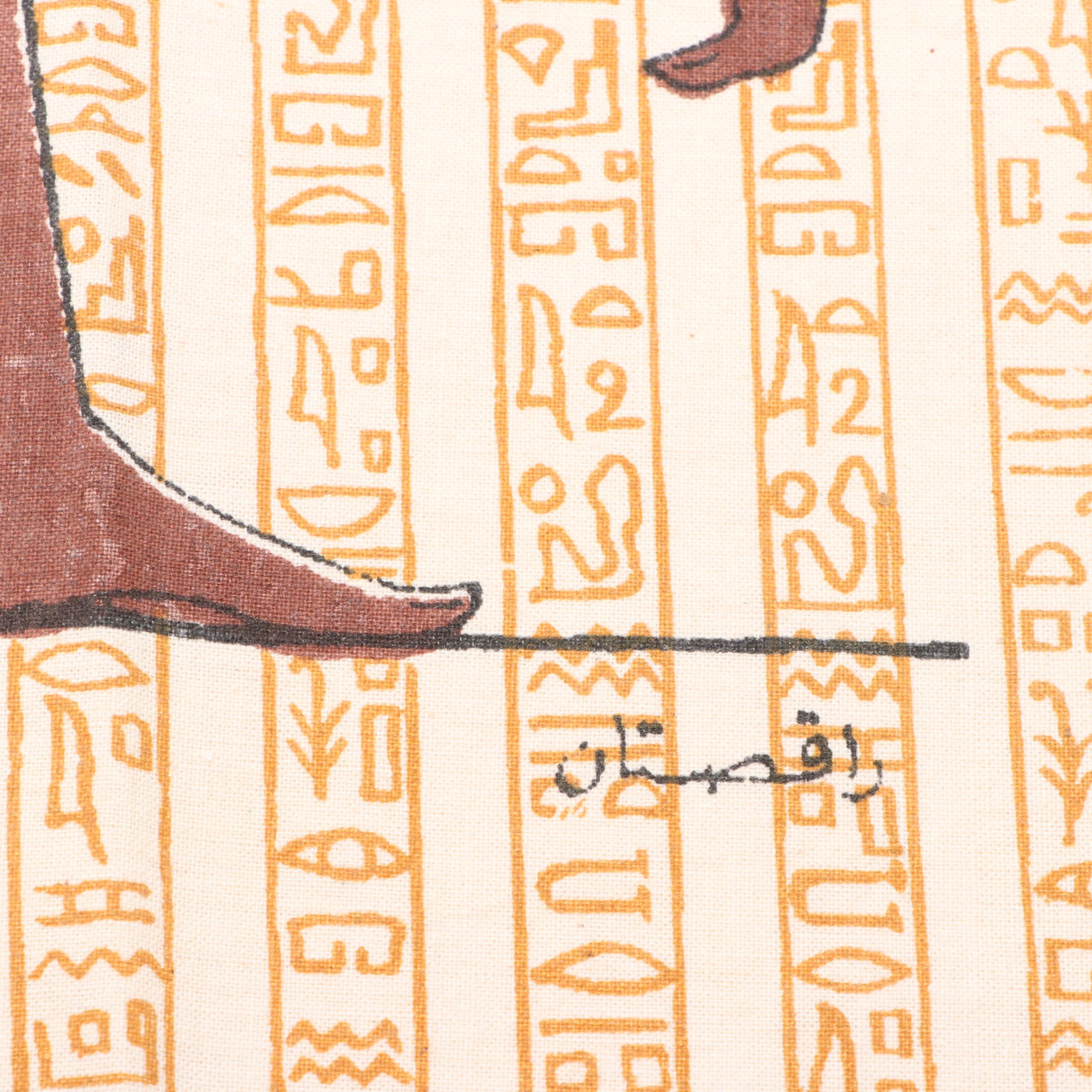 Egyptian Printed Fabric, Paper and Papyrus Panels