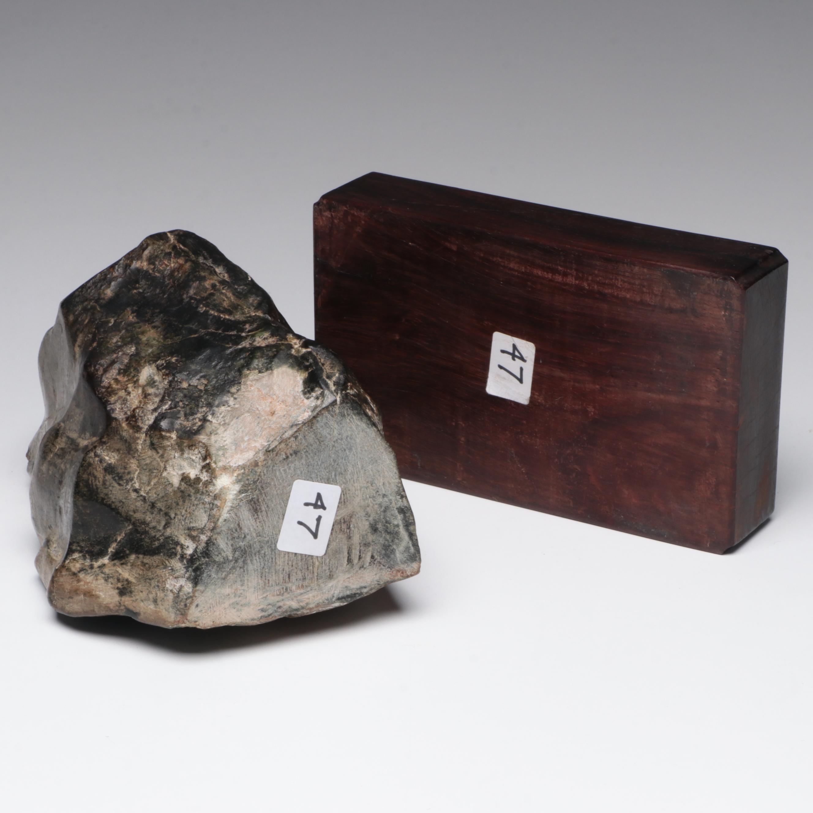 Chinese Scholar's Stone on Conforming Wooden Base, Circa 1900