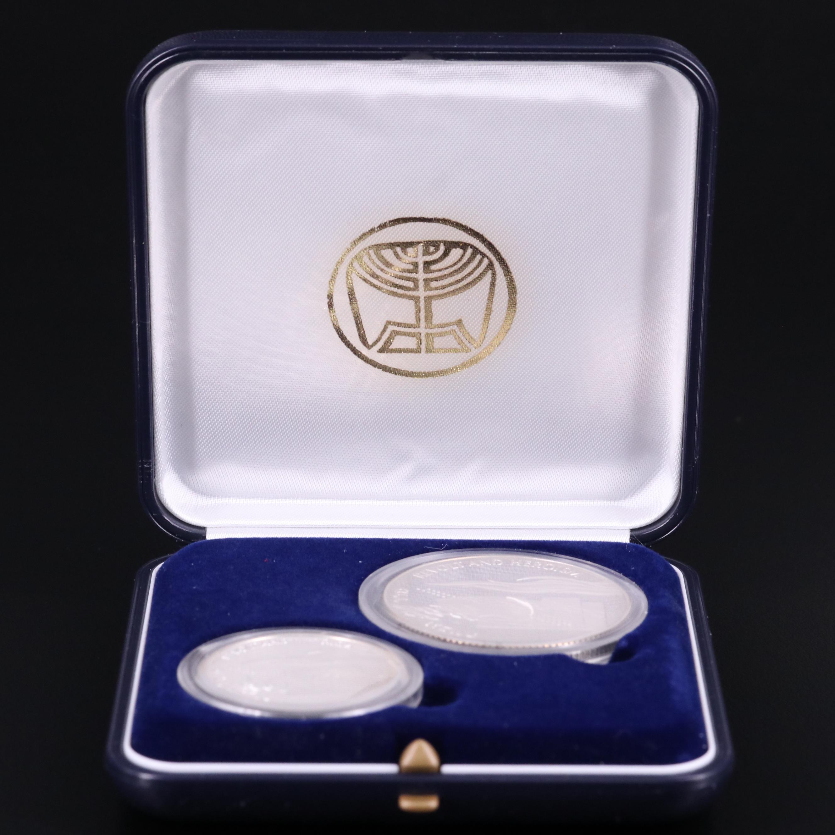 Israel 1993 Two Coin Silver Commemorative Set of Coins
