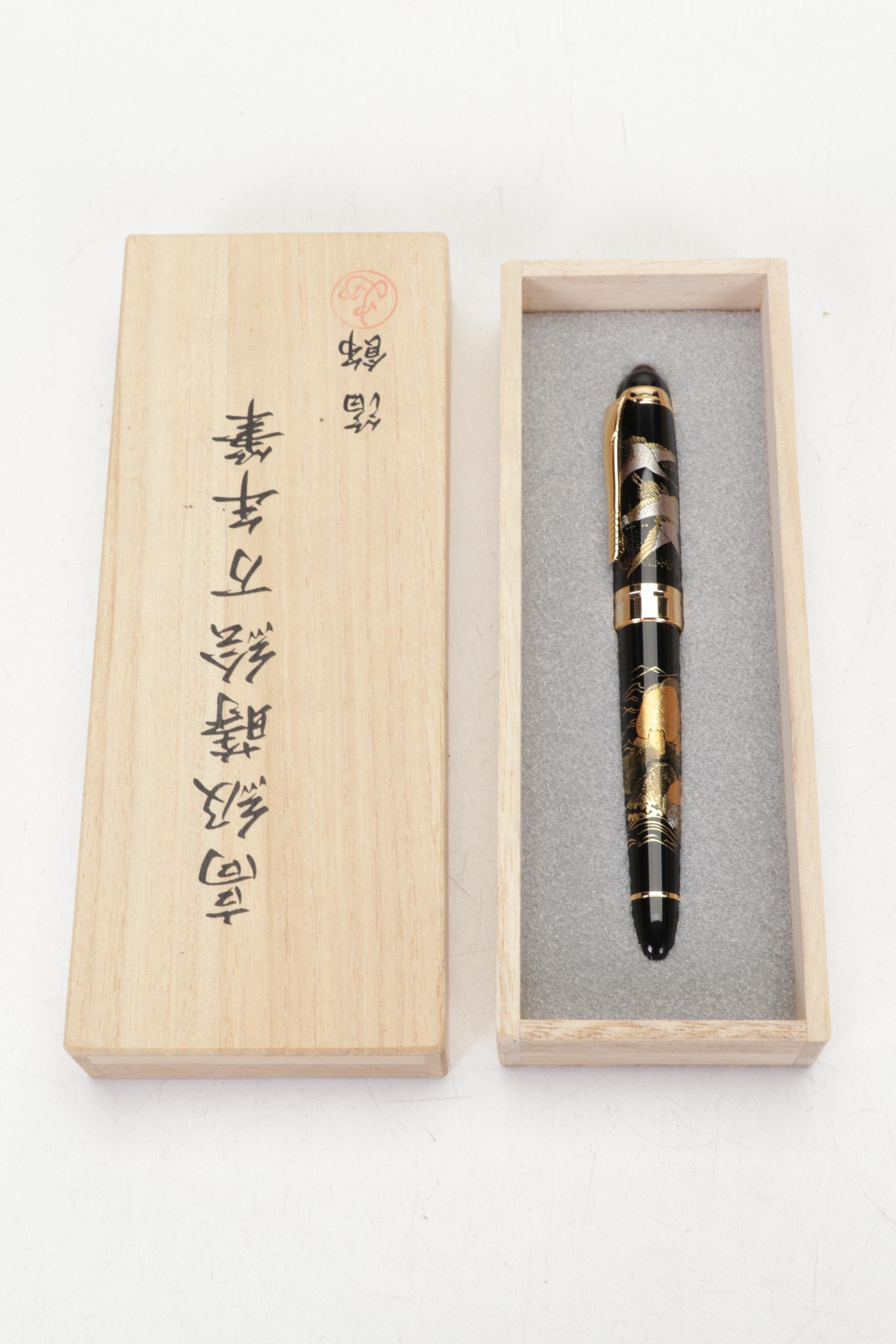 Two Japanese Fountain Pens, New In Box