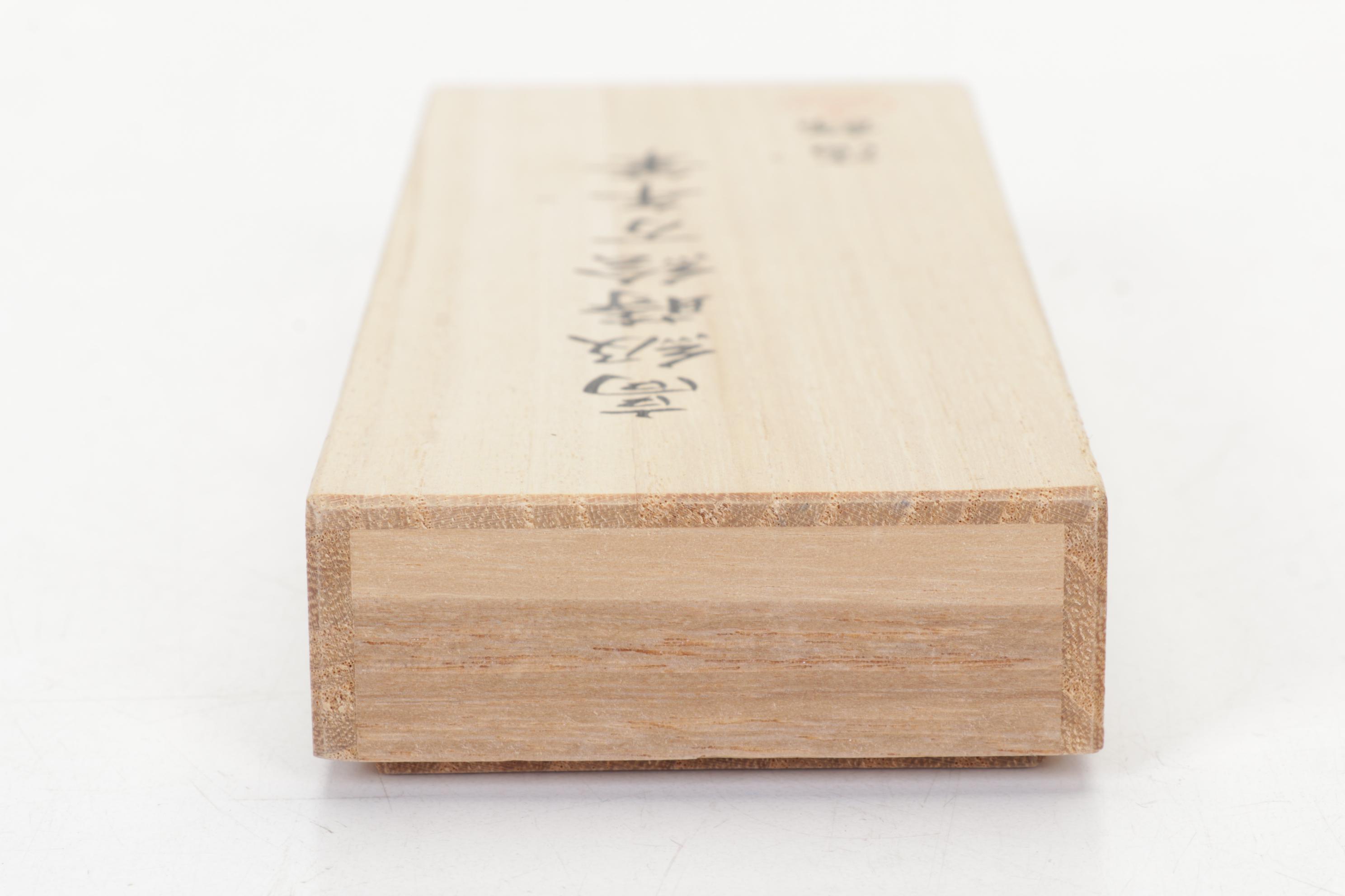 Two Japanese Fountain Pens, New In Box