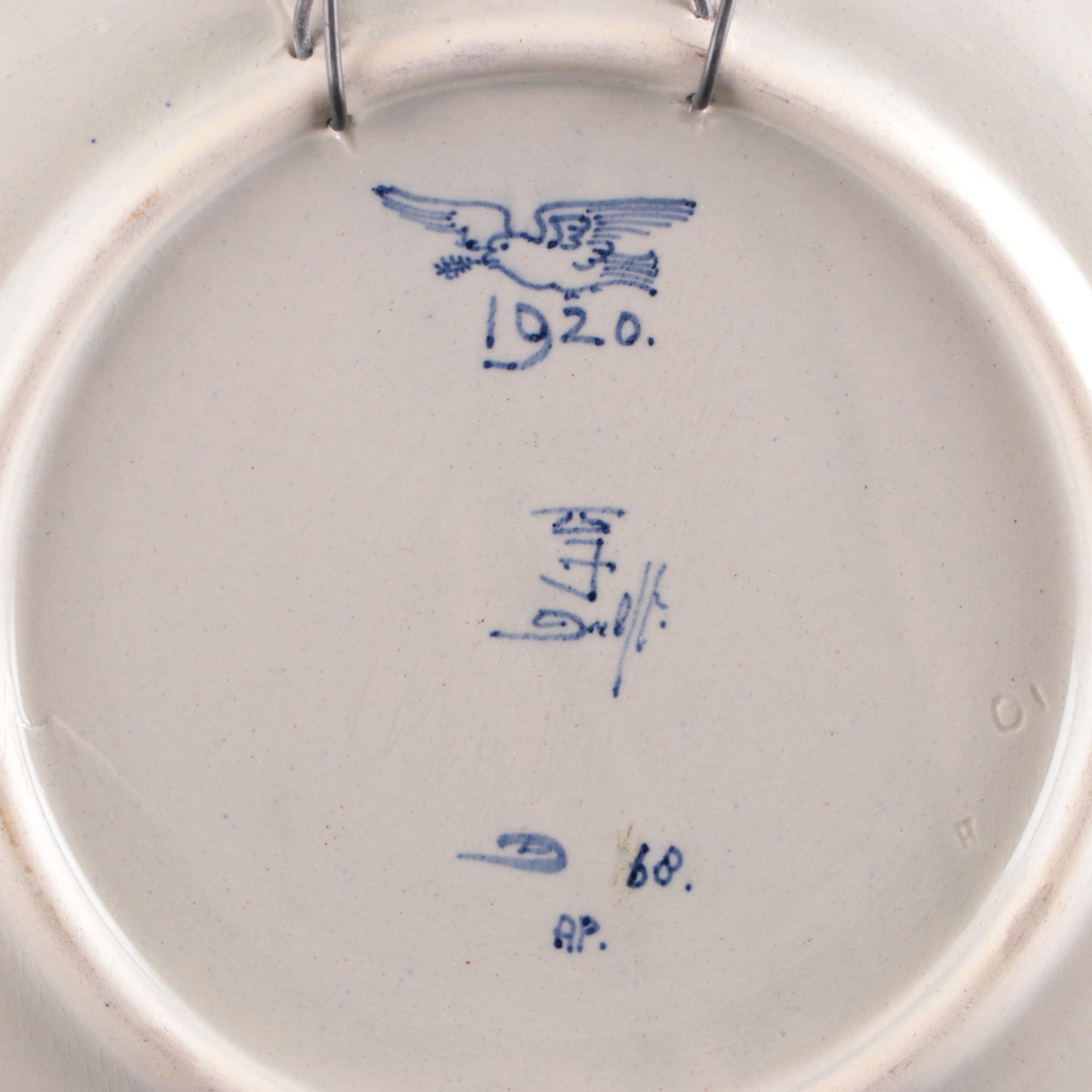 Japan "Blue Danube" Porcelain Teacups, Saucers With Plate & Table Accessories