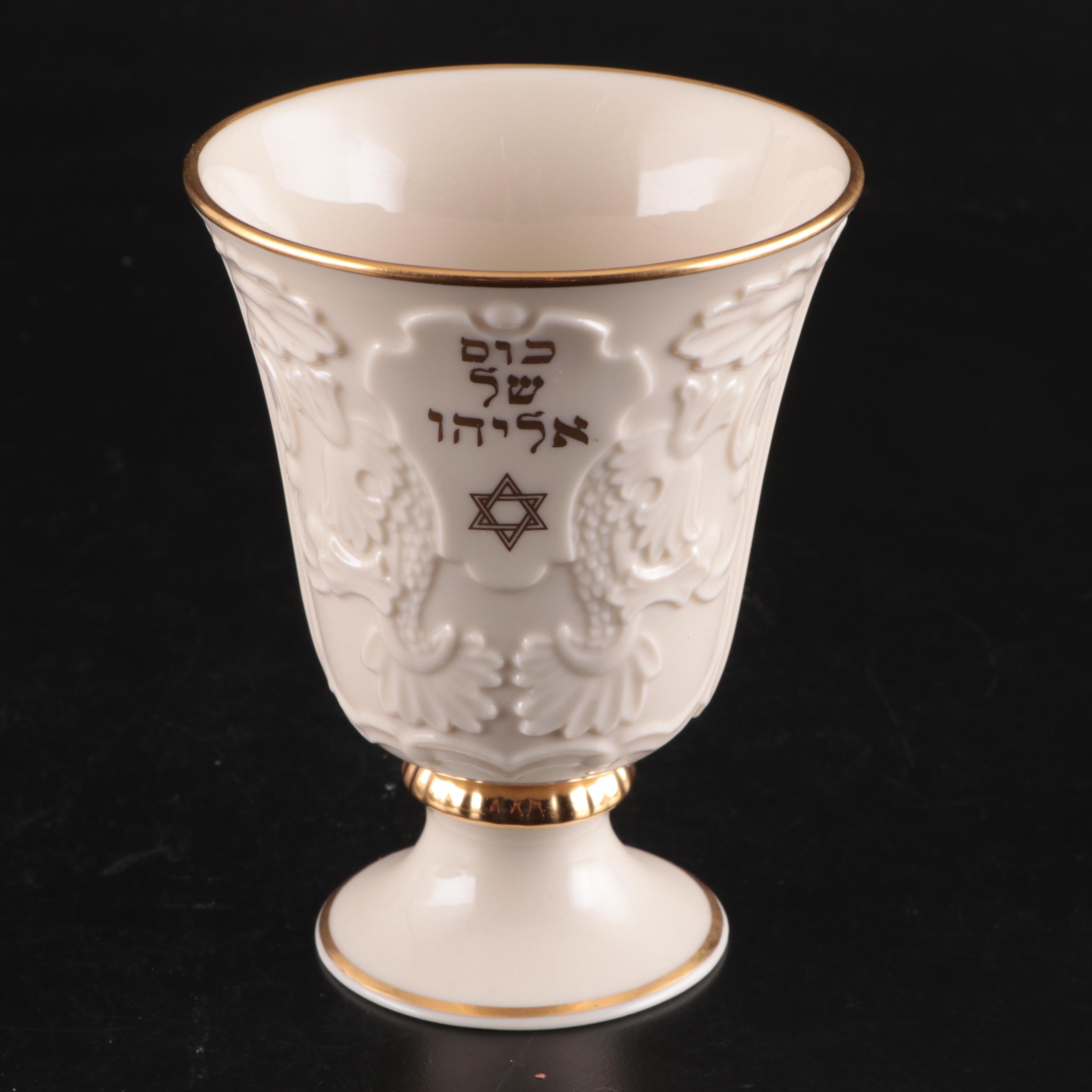 Lenox Dubarry Collection and Other Lenox Tableware, Seder Plate and Elijah's Cup
