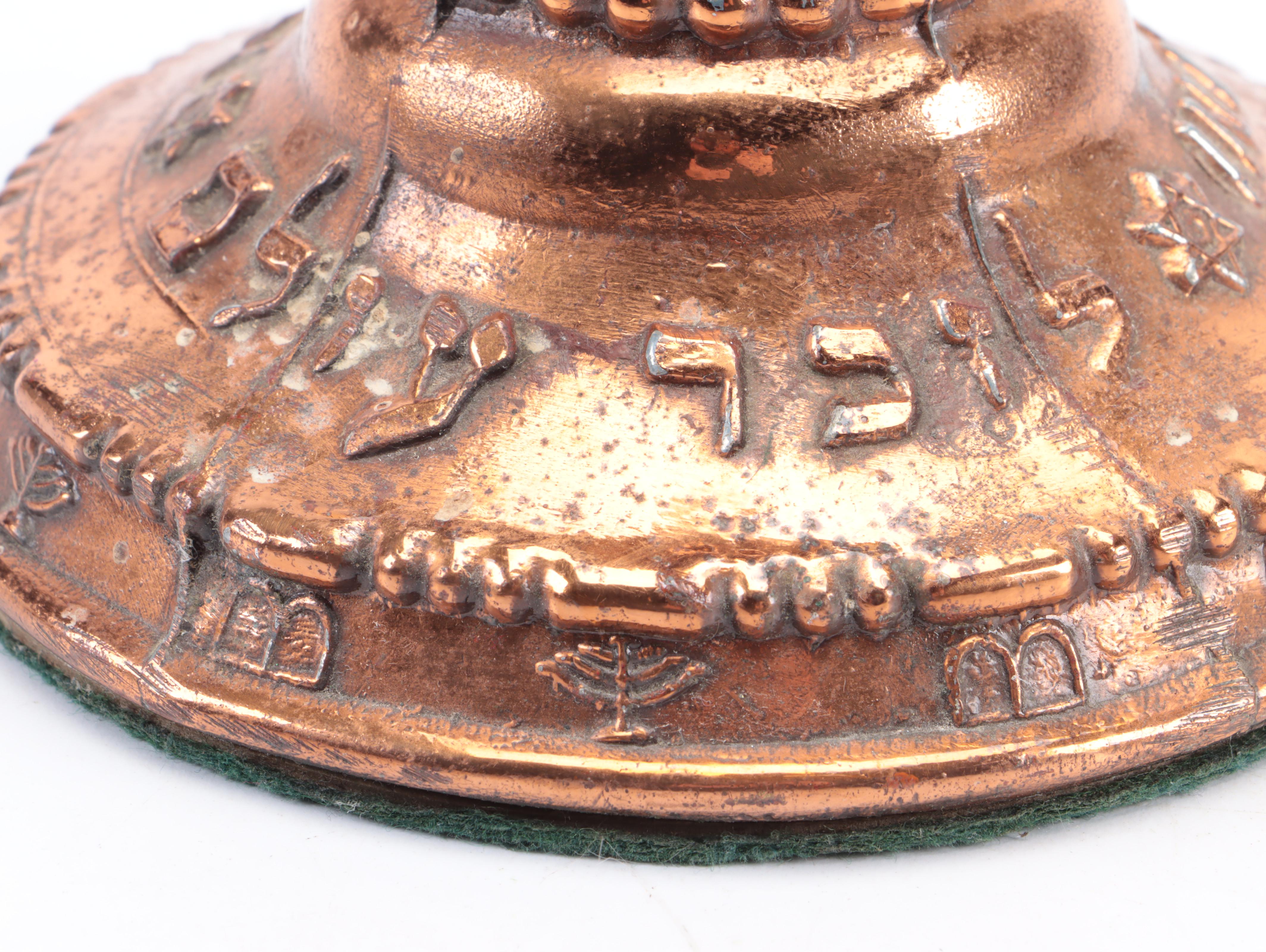 Ben Ari Arts Copper Memorial Light