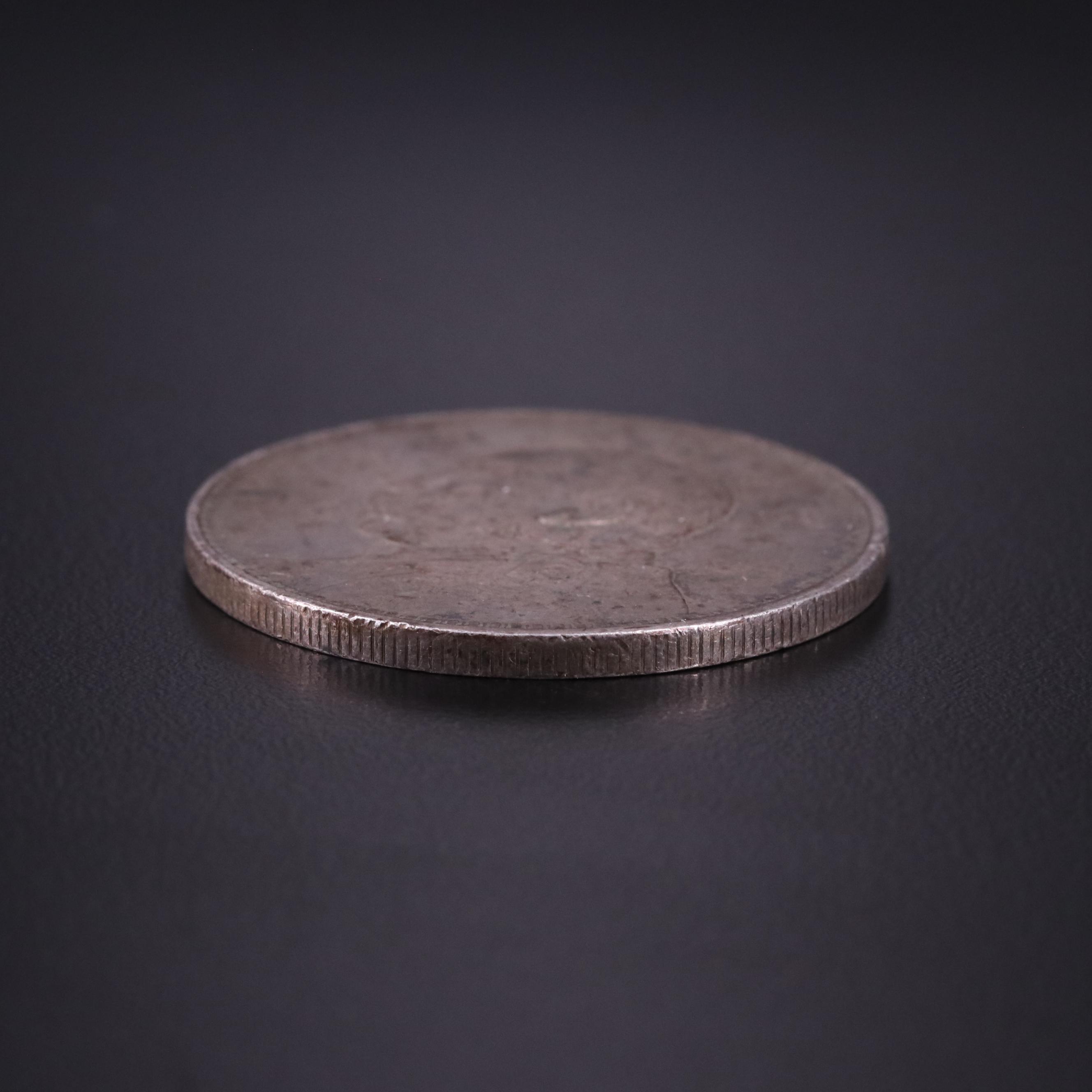 1914 "Fat Man" Chinese Silver Dollar (1-Yuan)