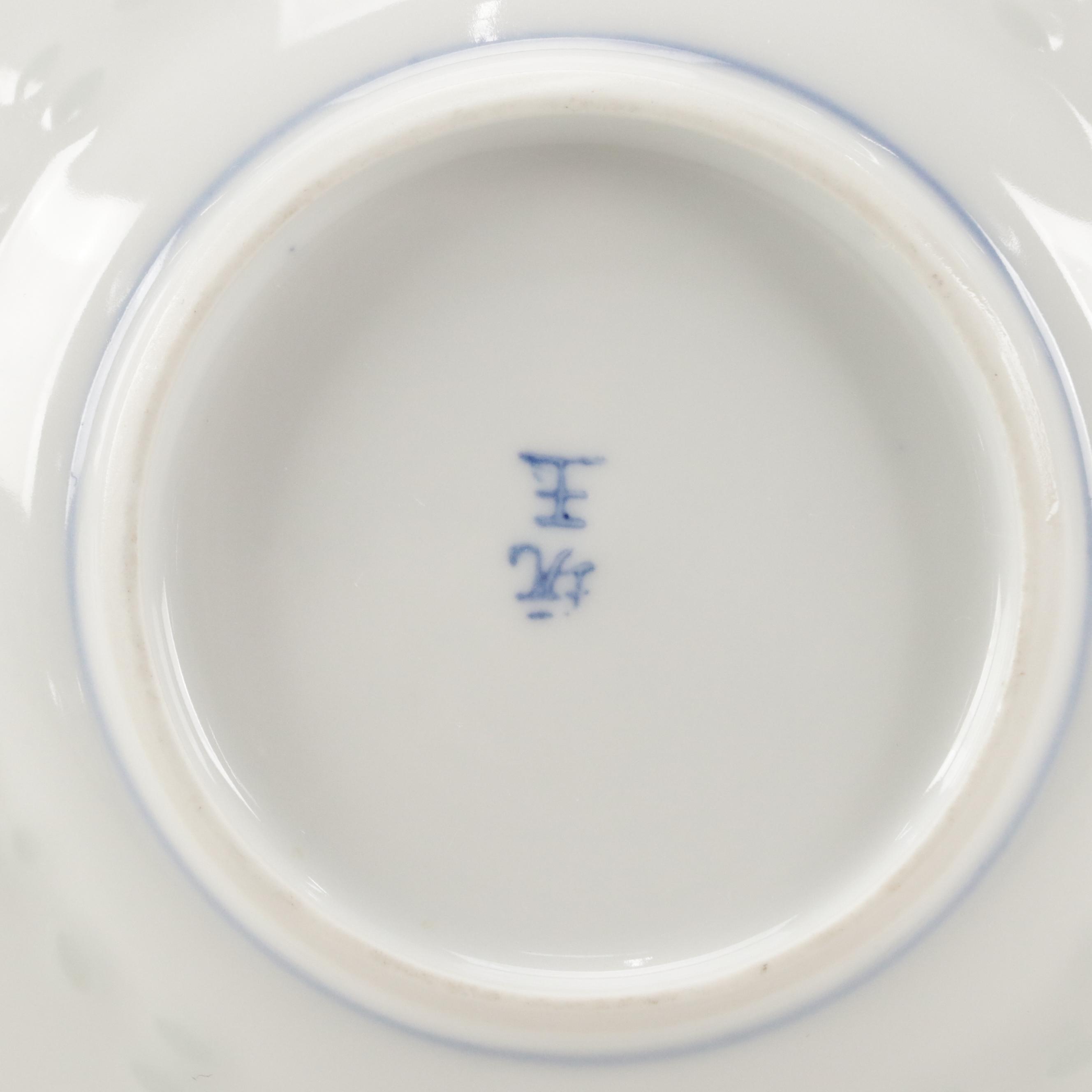 Mason's Ironstone Meat Platter with Wedgwood Plate and Chinese Rice Dishes