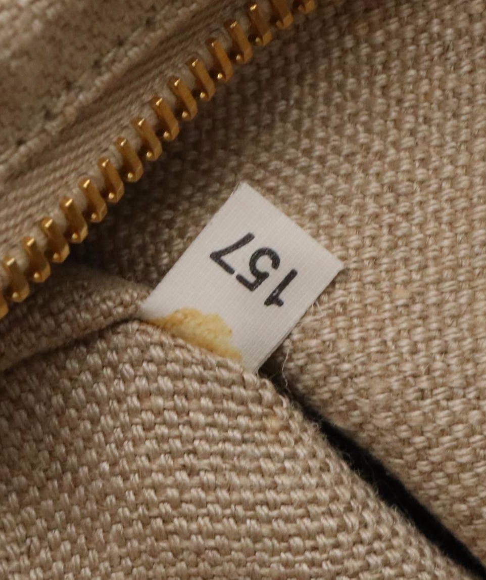 Prada Striped Canvas Tote Bag