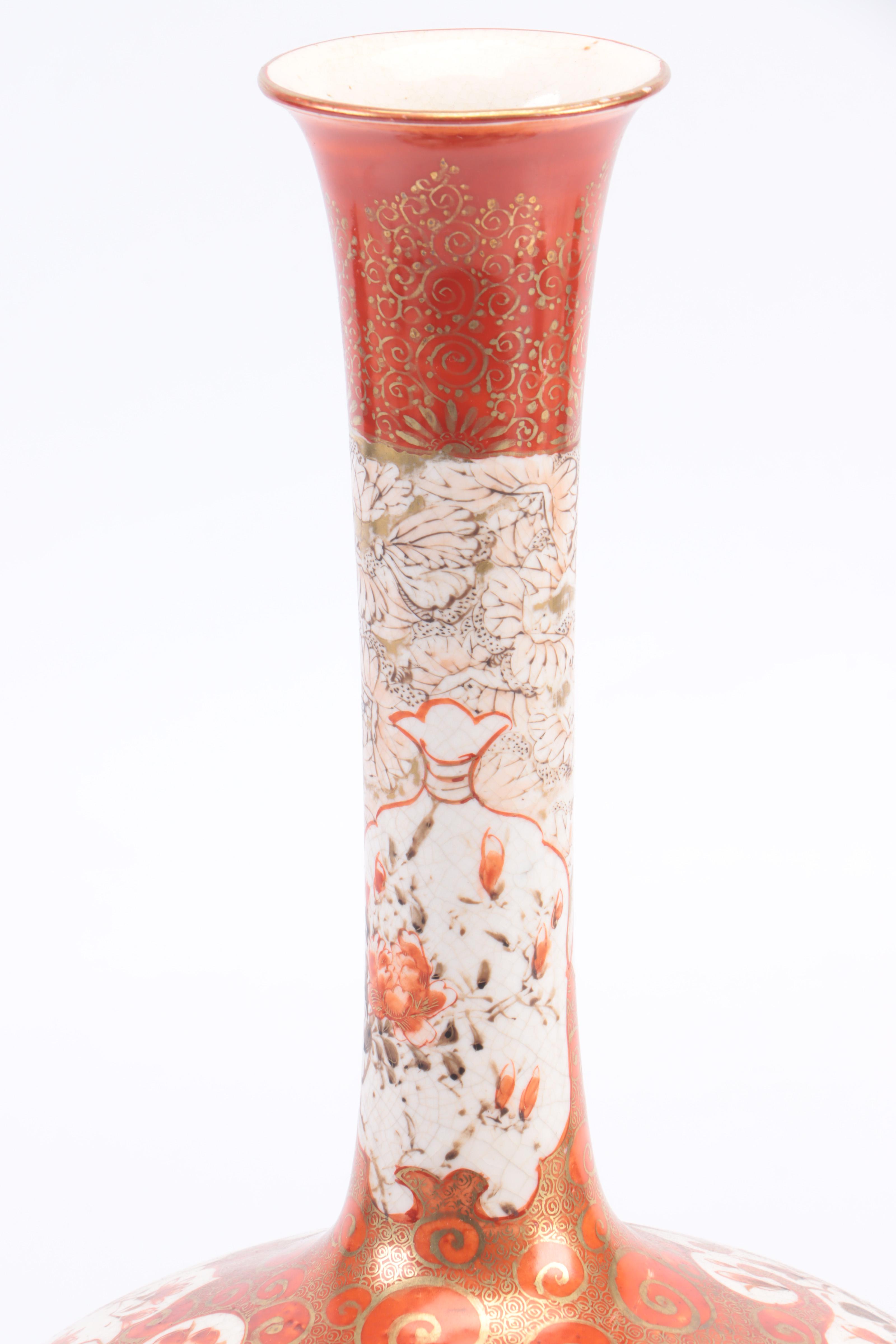 Japanese Porcelain Kutani Style Bottle Vase on Wooden Stand