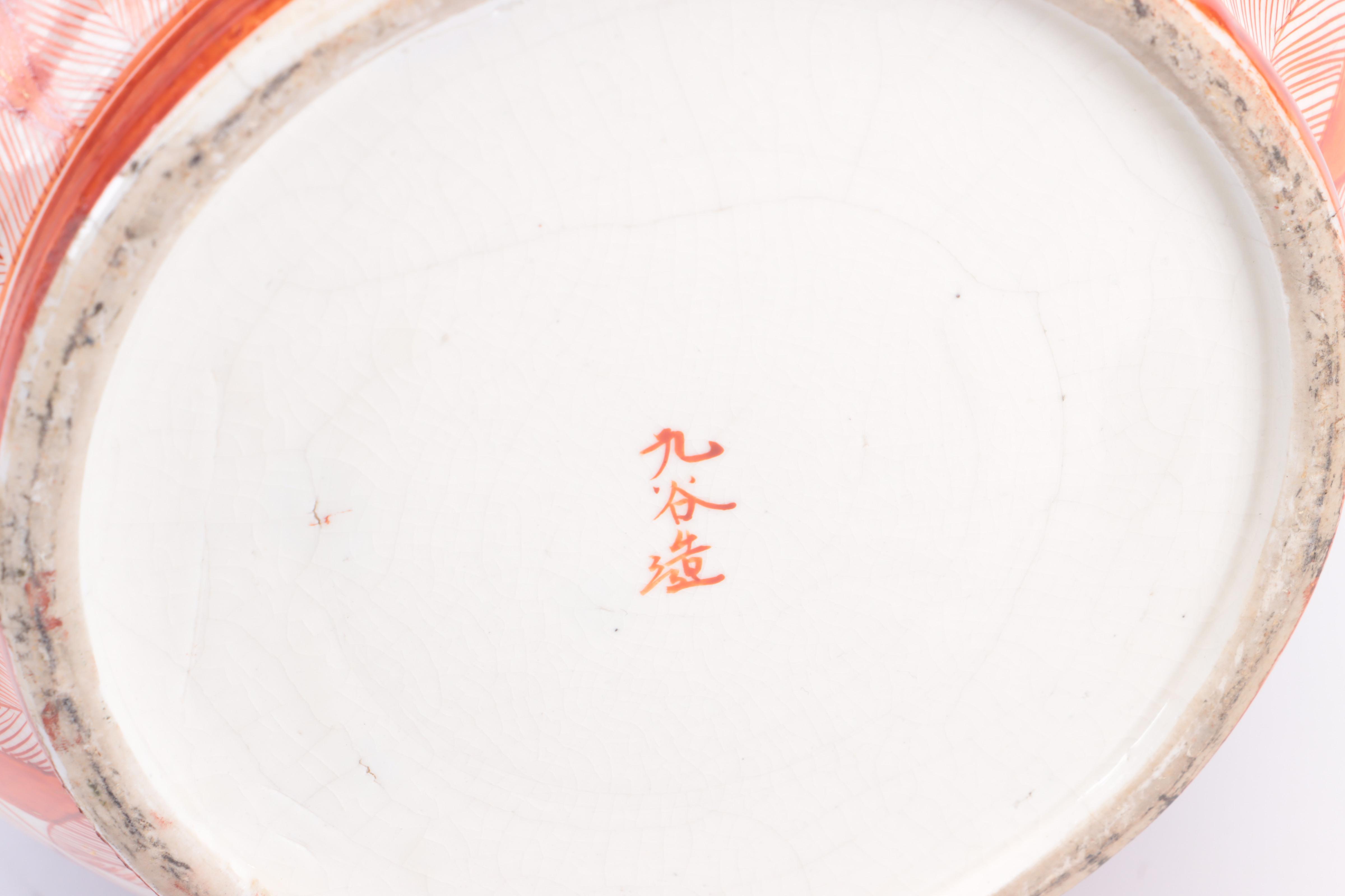 Japanese Porcelain Kutani Style Bottle Vase on Wooden Stand