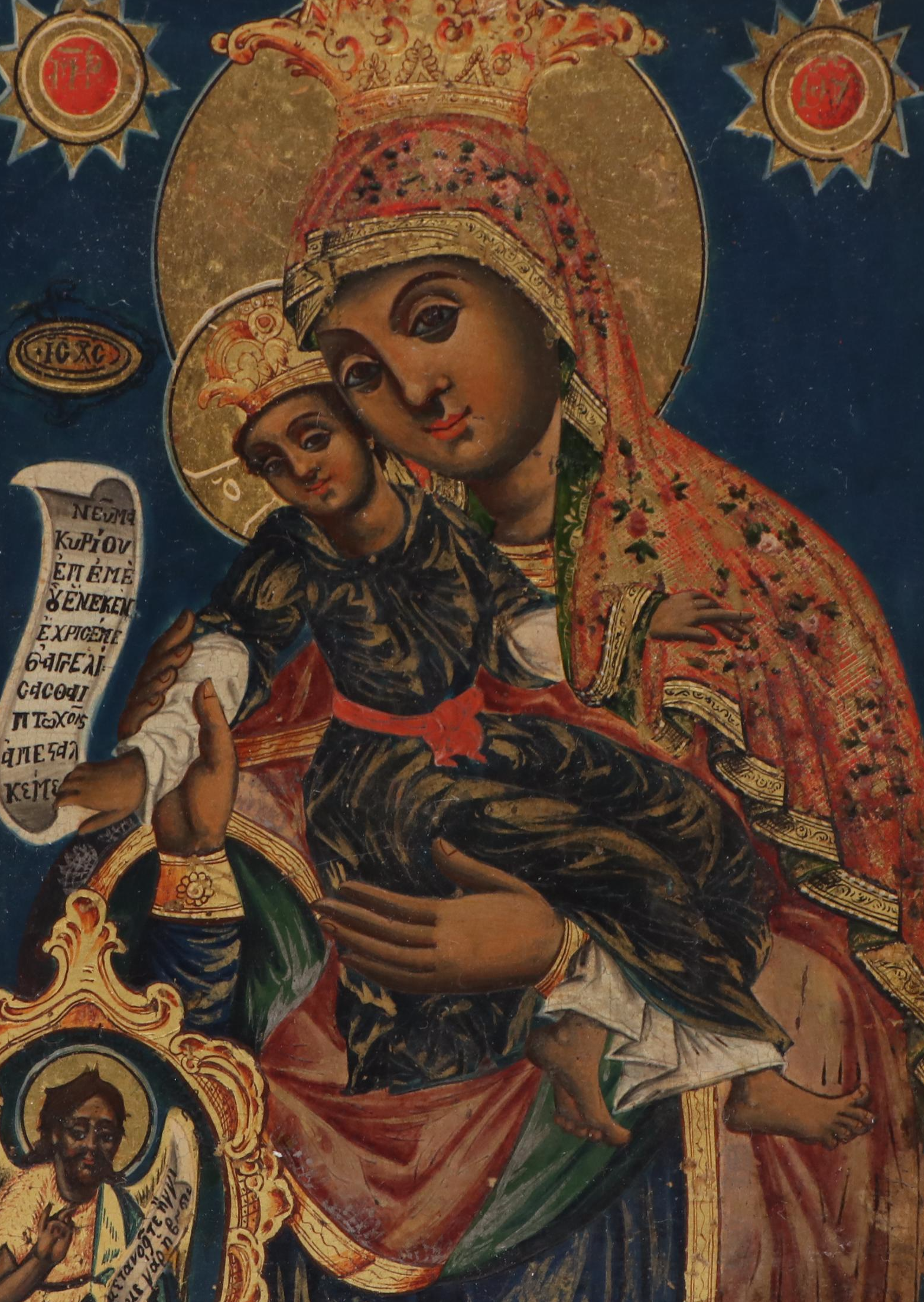 Greek Orthodox Mother of God Icon, 20th Century