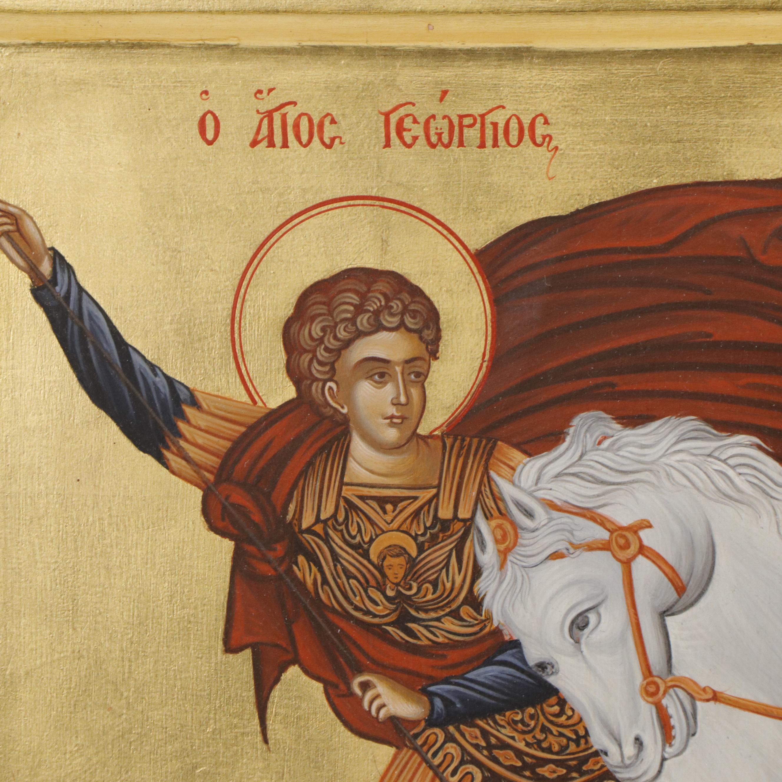 Greek Orthodox Saint George Icon