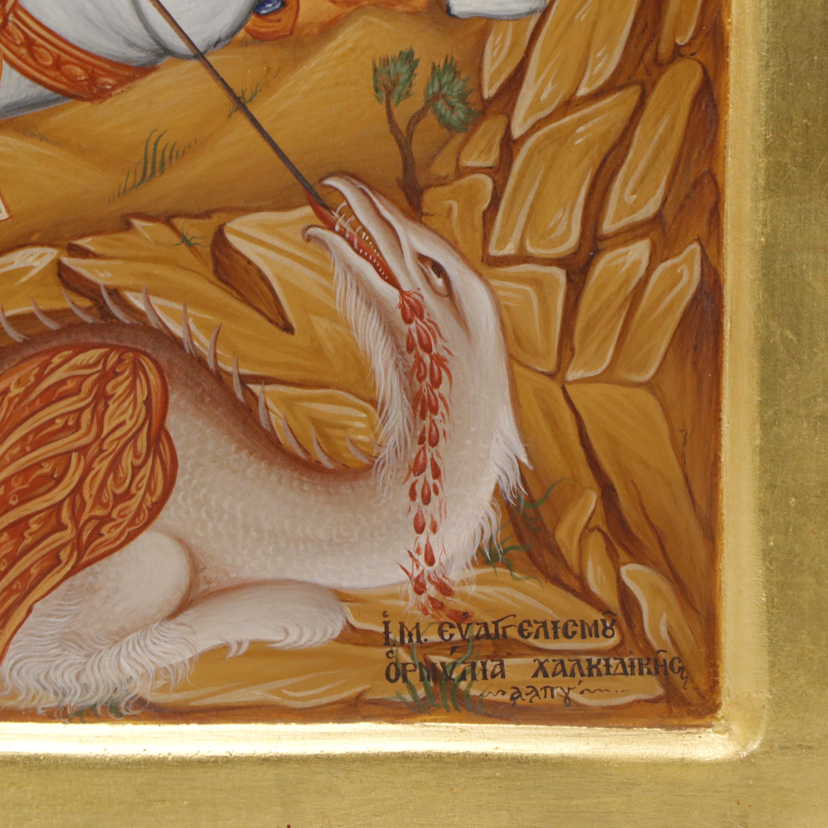 Greek Orthodox Saint George Icon