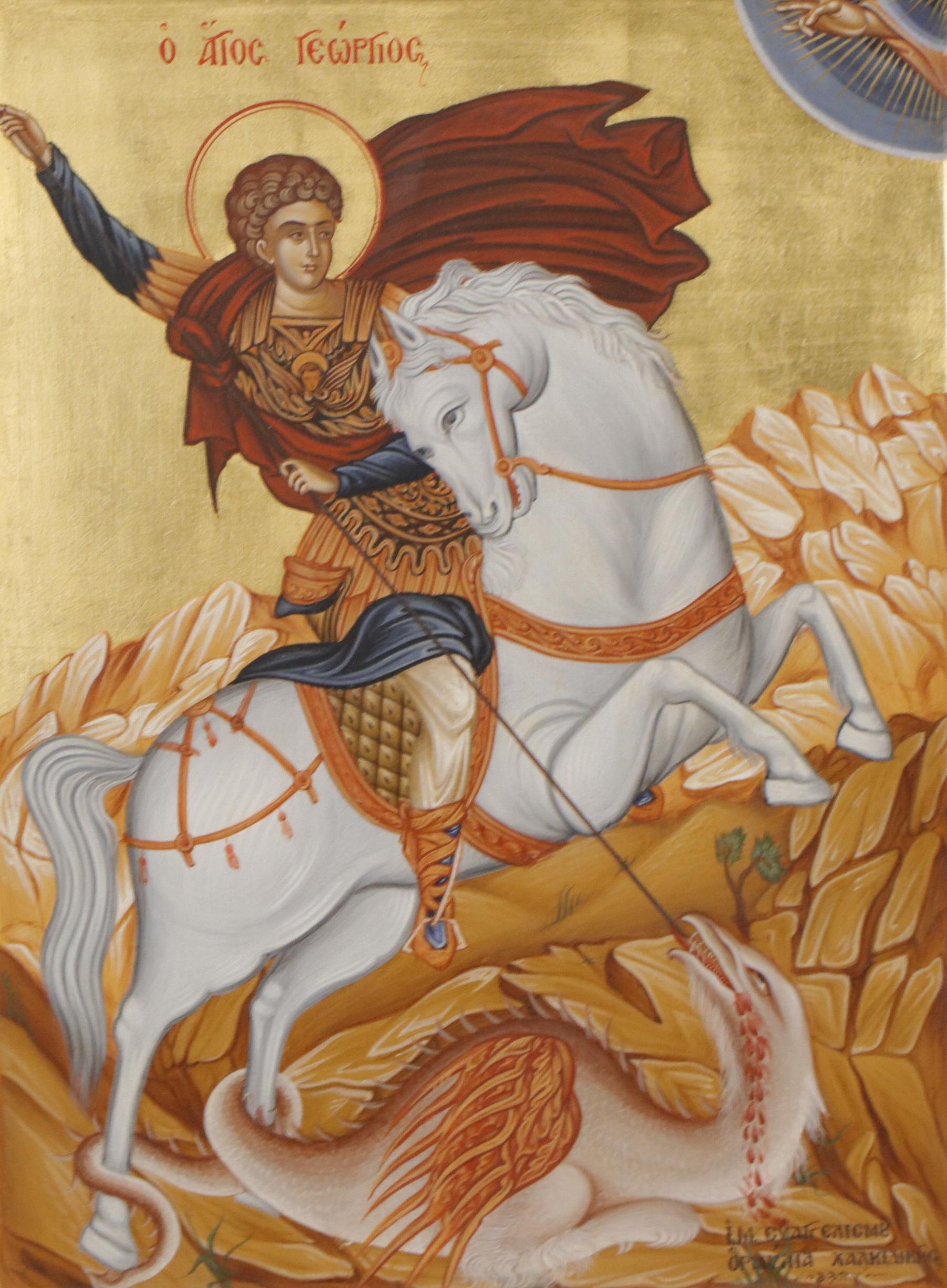 Greek Orthodox Saint George Icon