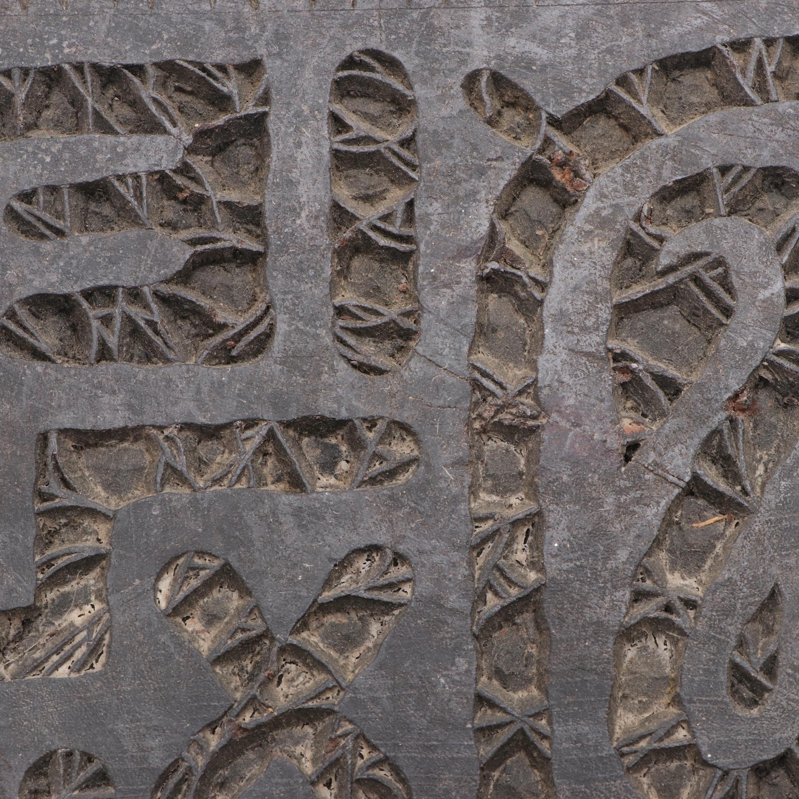 Hand-Carved Wood Printing Blocks