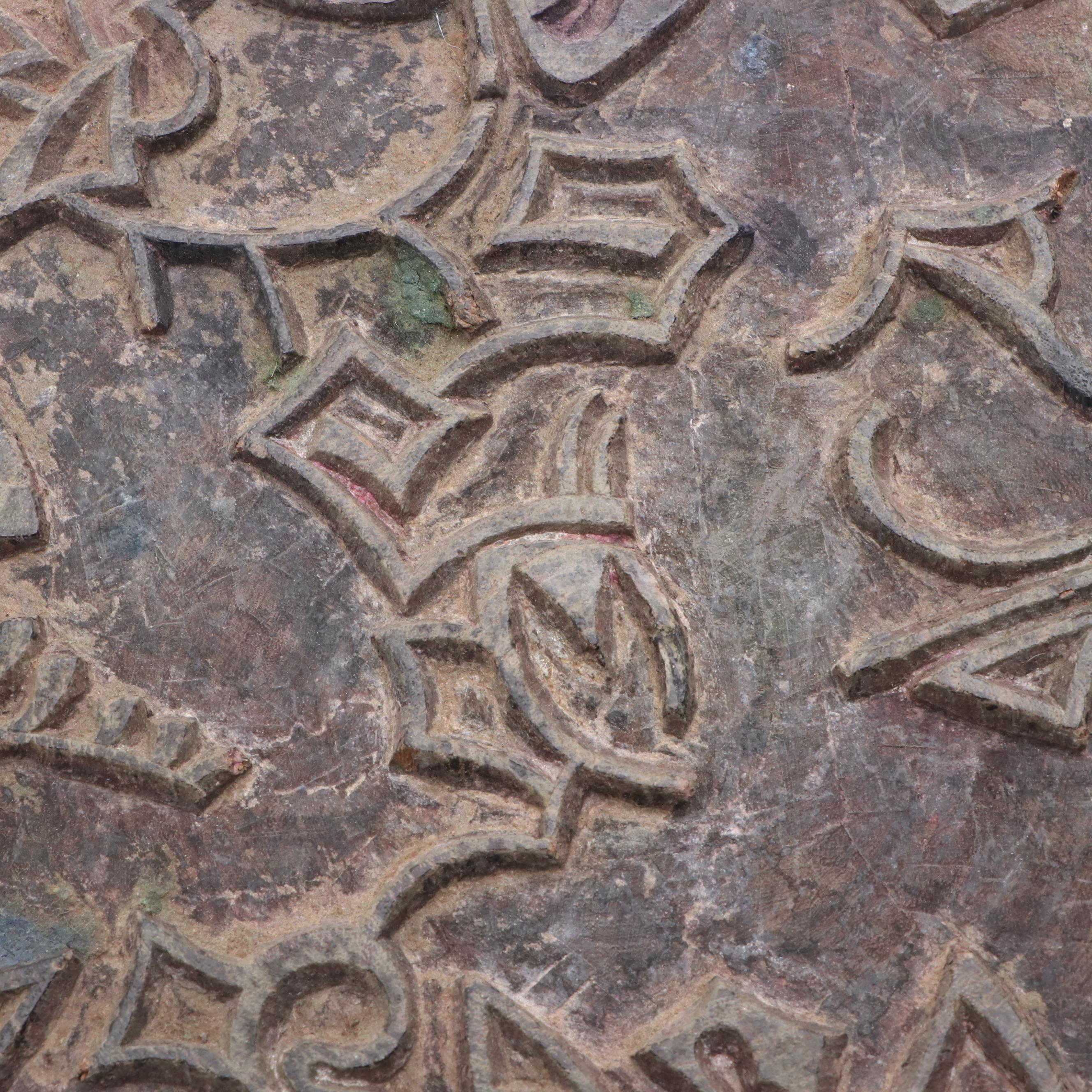 Hand-Carved Wood Printing Blocks