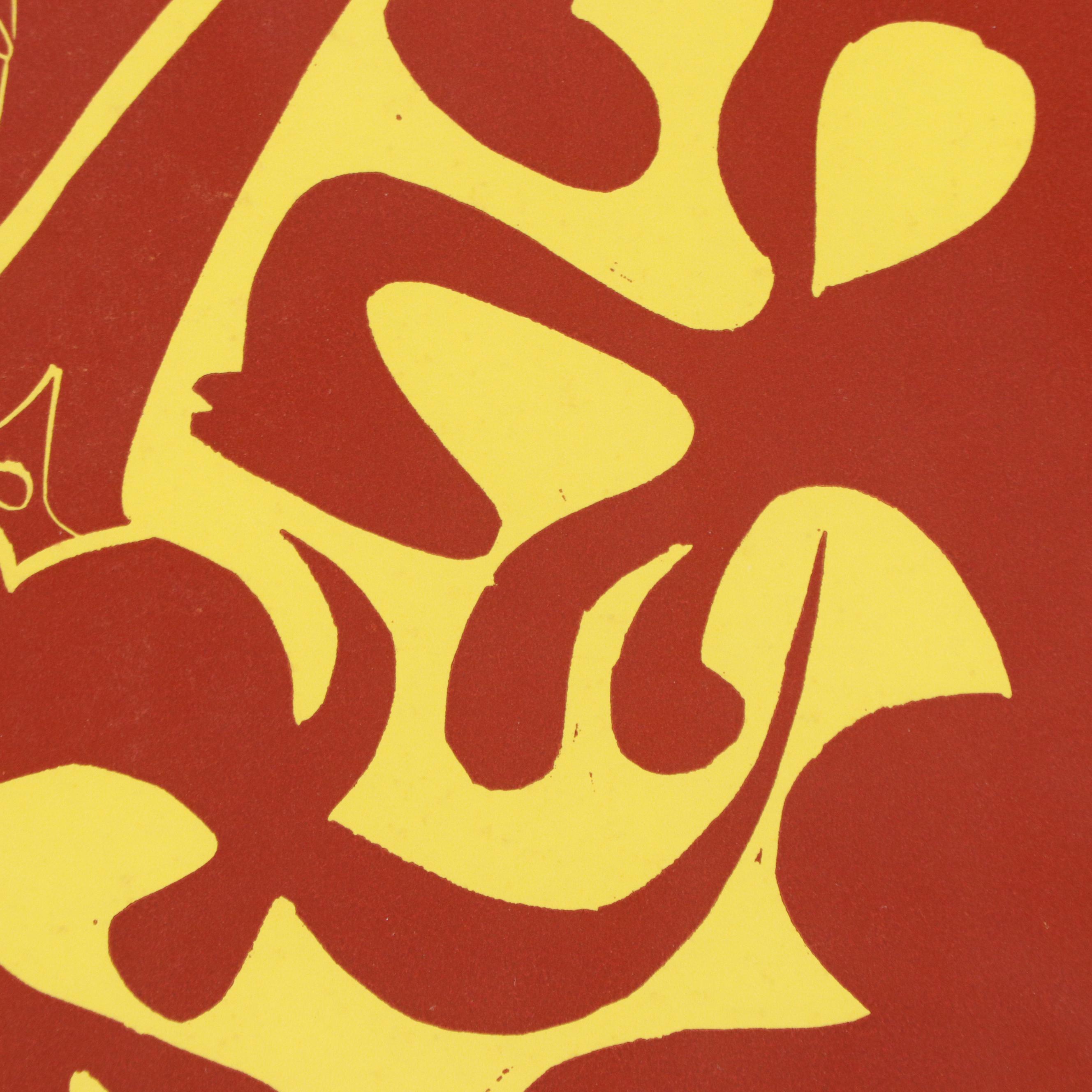 Pablo Picasso Linocut "Picador and Matador," 1962