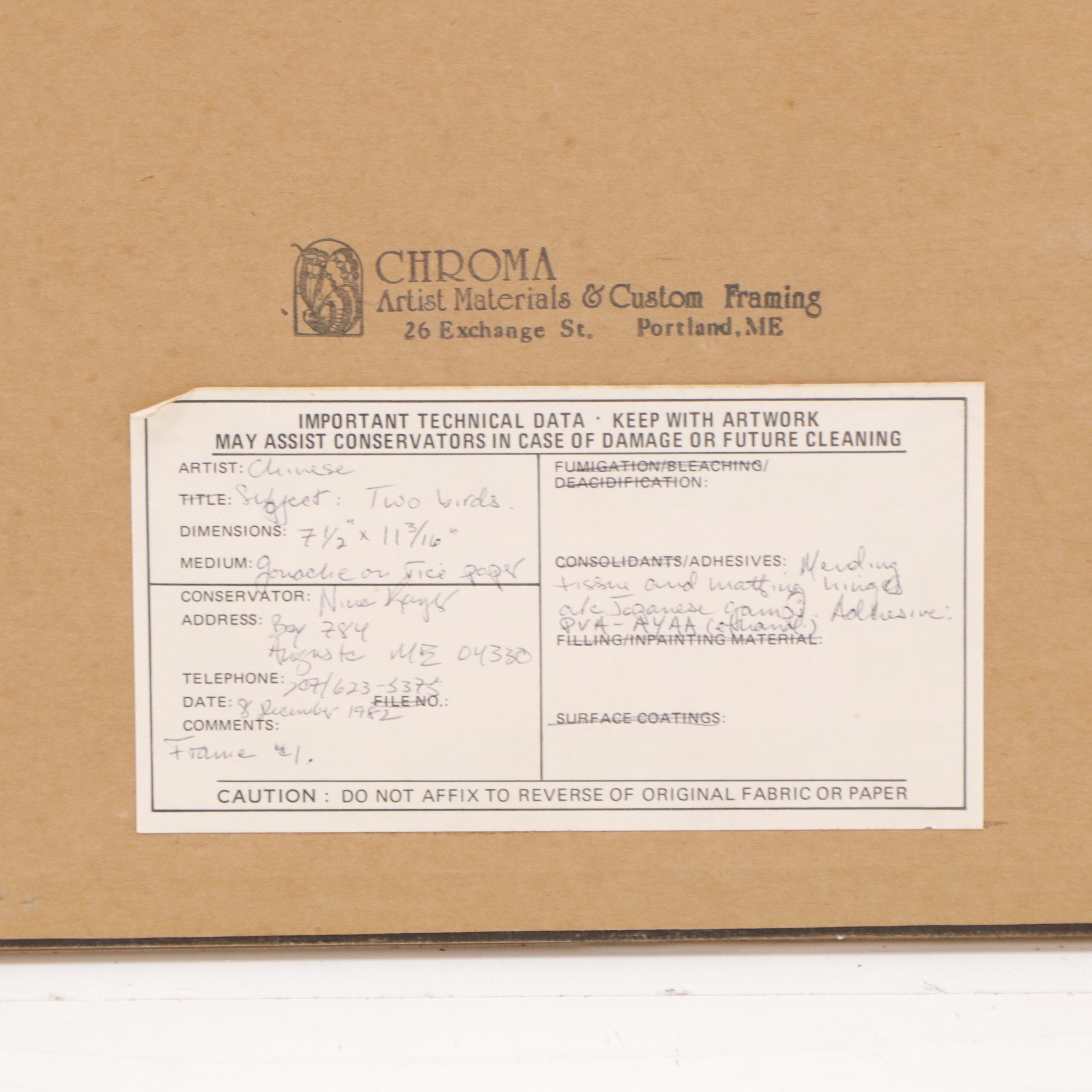 Antique Chinese Pith Painting of Quail, 19th Century