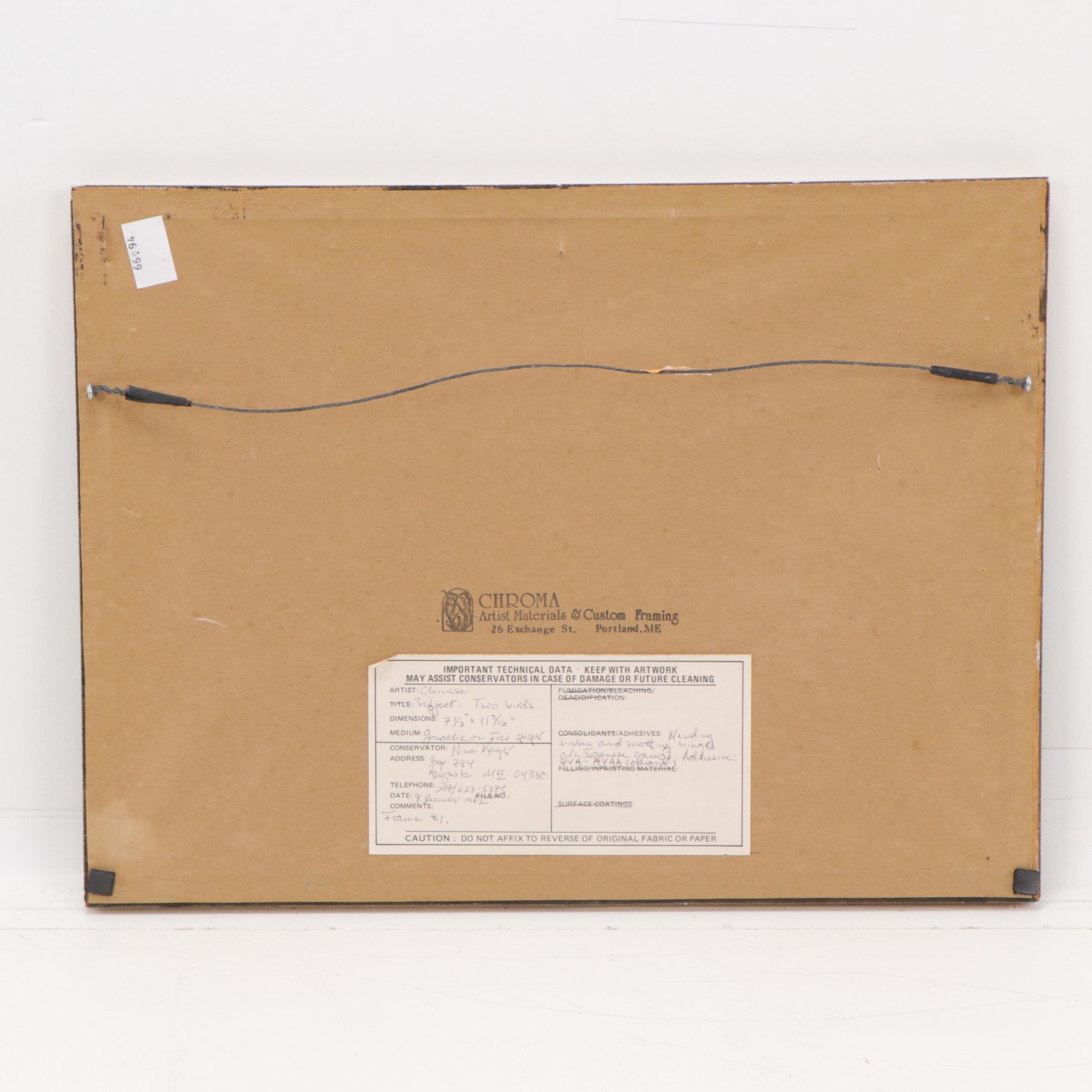 Antique Chinese Pith Painting of Quail, 19th Century