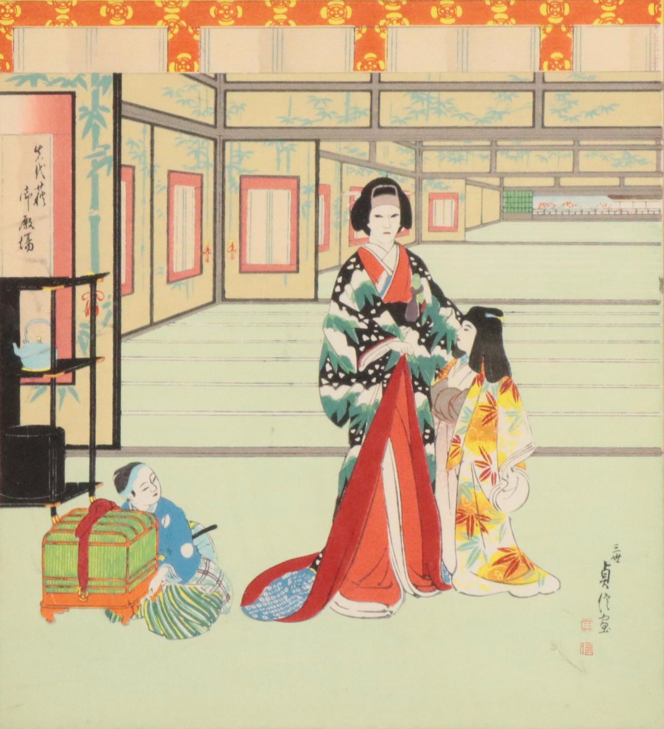 Hasegawa Sadanobu III Woodblock Print "In the Palace - Kabuki," Mid-20th Century