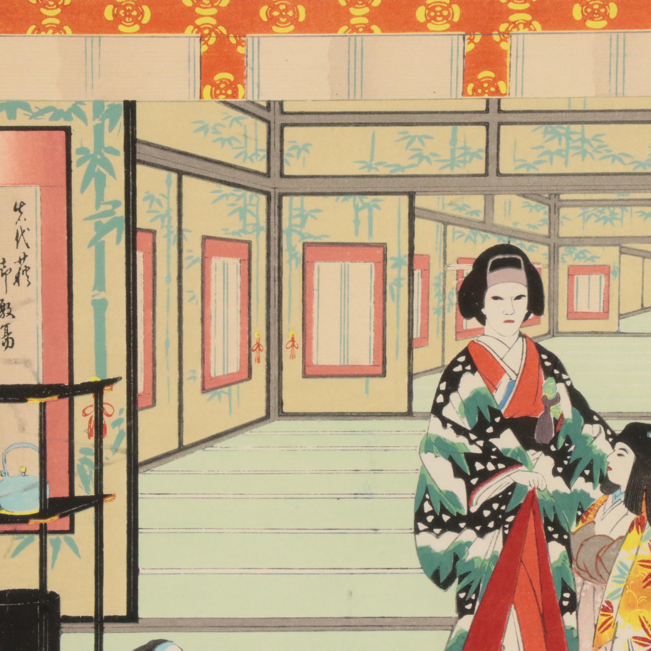Hasegawa Sadanobu III Woodblock Print "In the Palace - Kabuki," Mid-20th Century