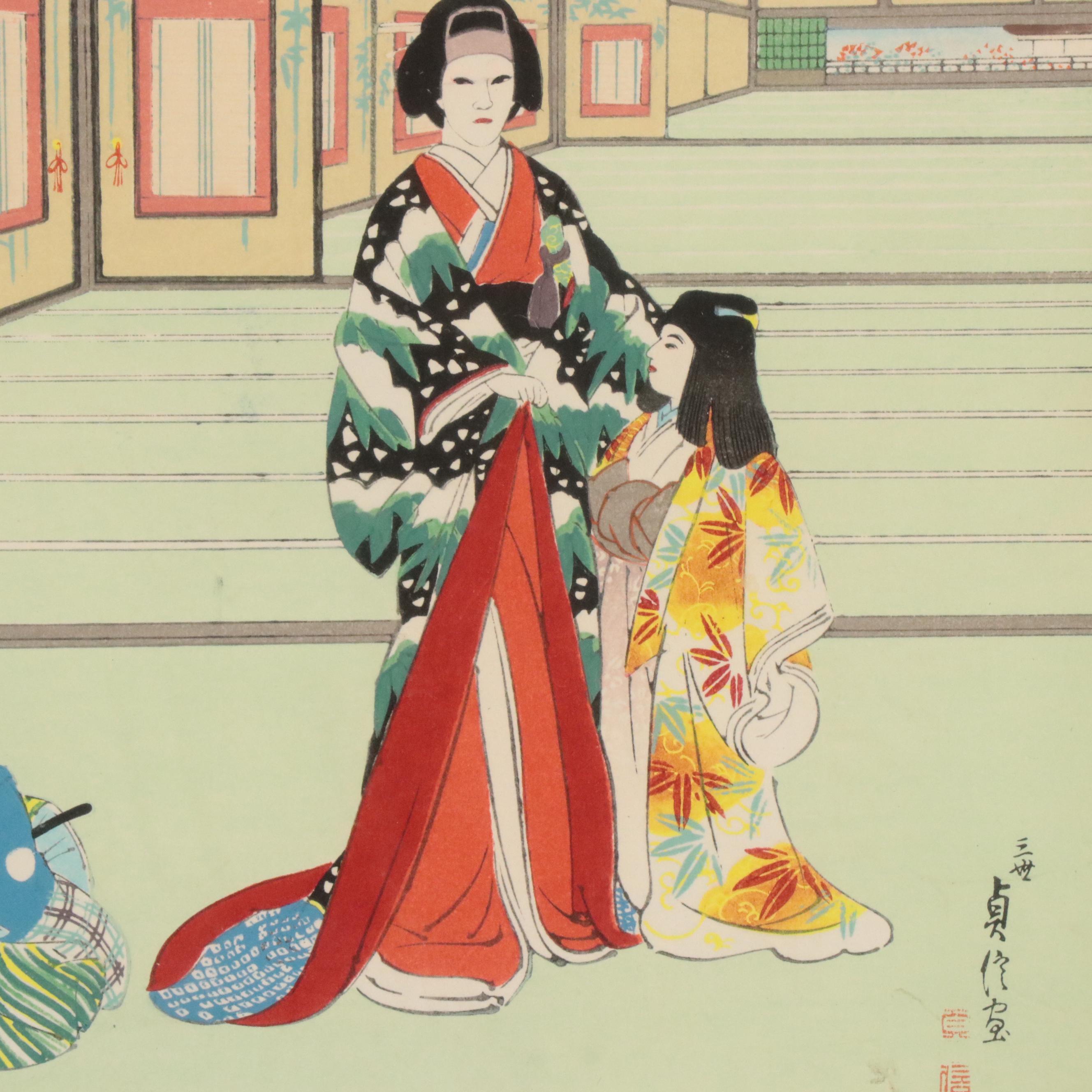 Hasegawa Sadanobu III Woodblock Print "In the Palace - Kabuki," Mid-20th Century