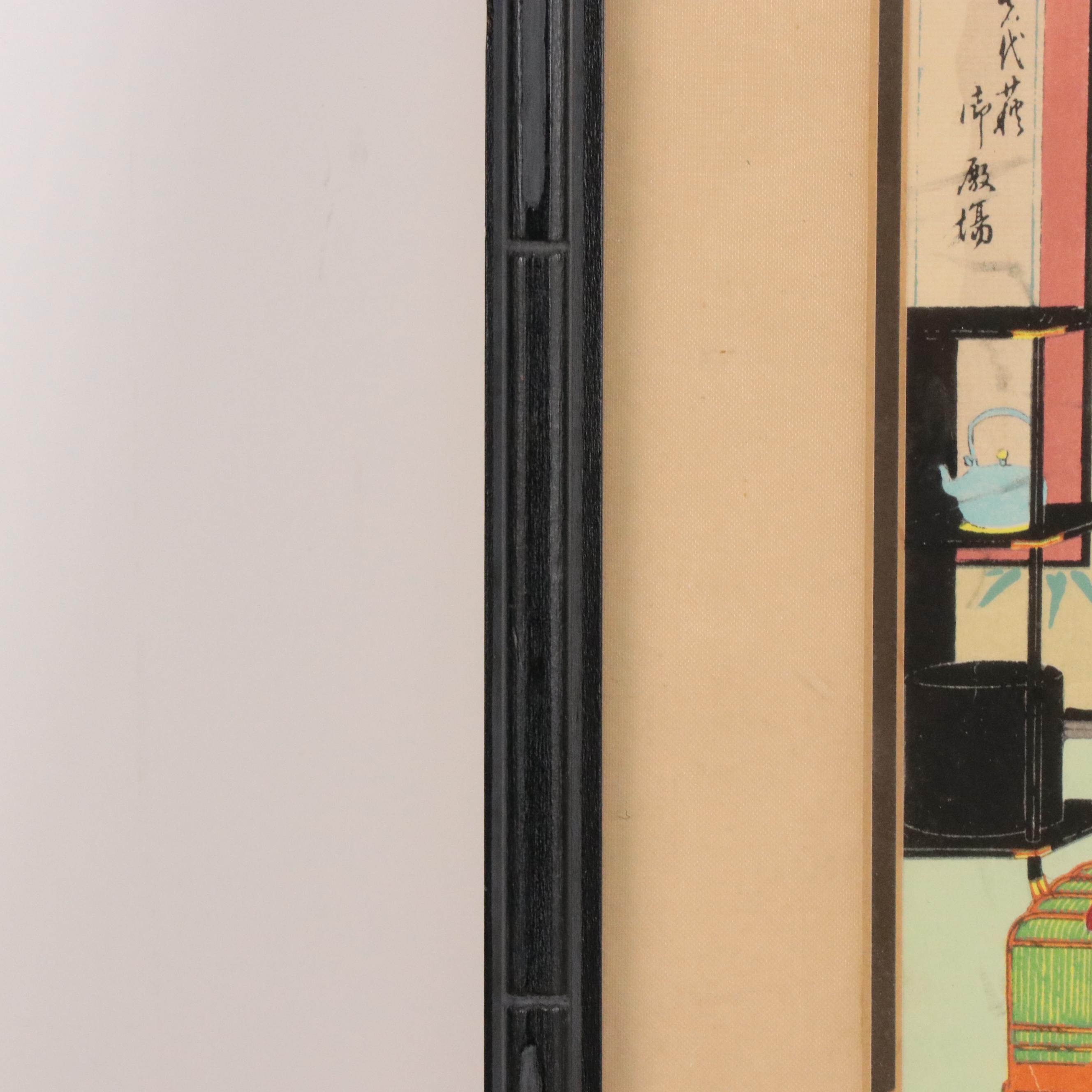 Hasegawa Sadanobu III Woodblock Print "In the Palace - Kabuki," Mid-20th Century