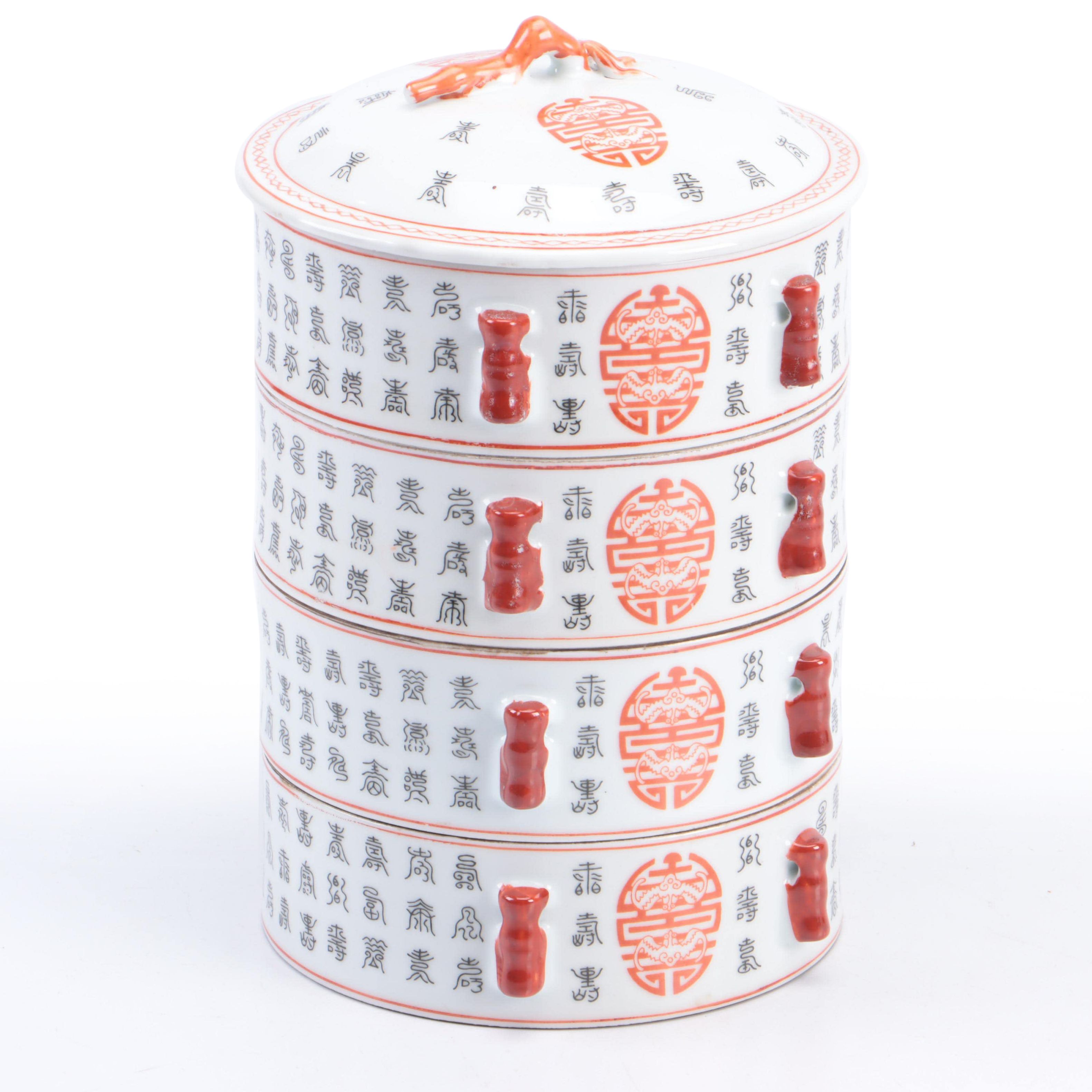 Chinese Porcelain Stacking Bowls