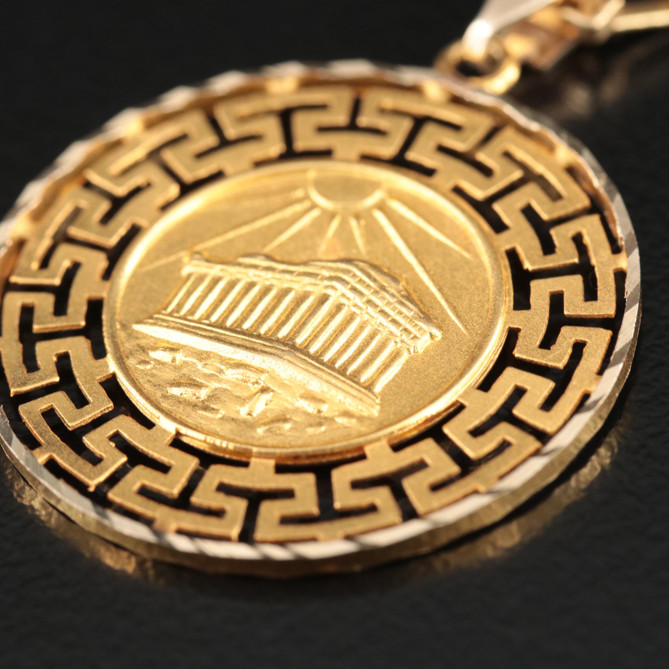 10K and 14K Greek Pantheon and Ship Pendant Necklace