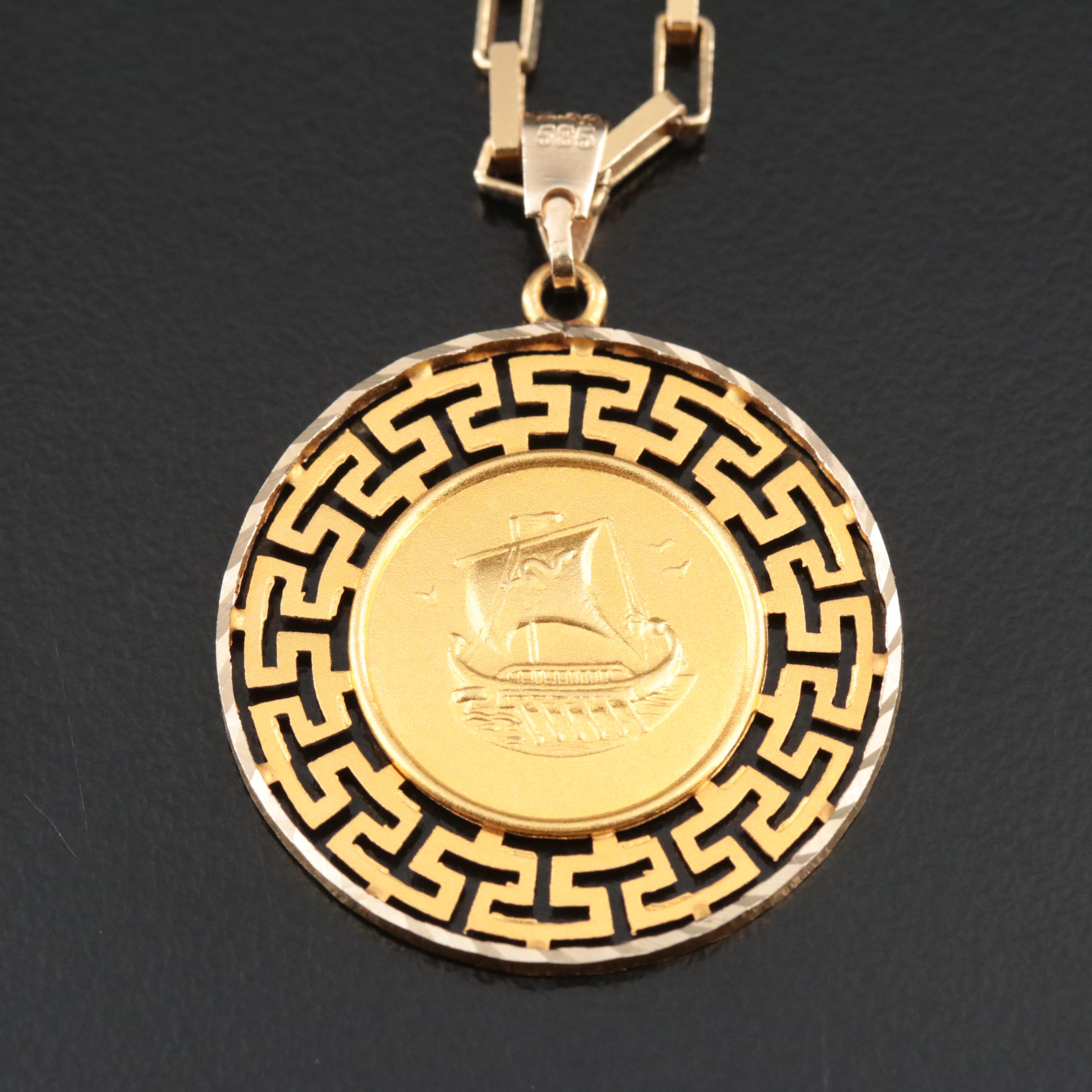 10K and 14K Greek Pantheon and Ship Pendant Necklace