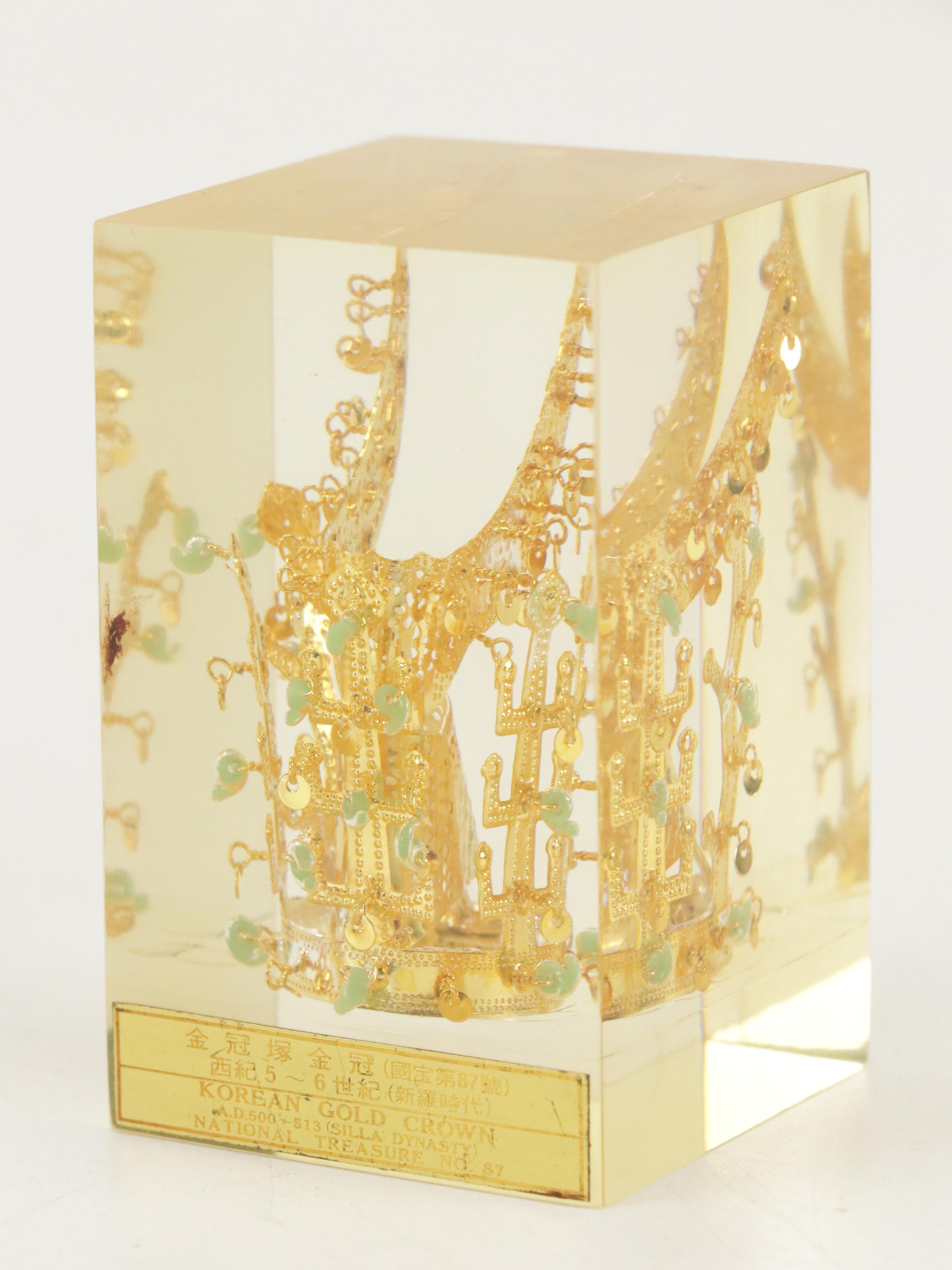 Korean Gold Crown Paperweight with Other East Asian Décor