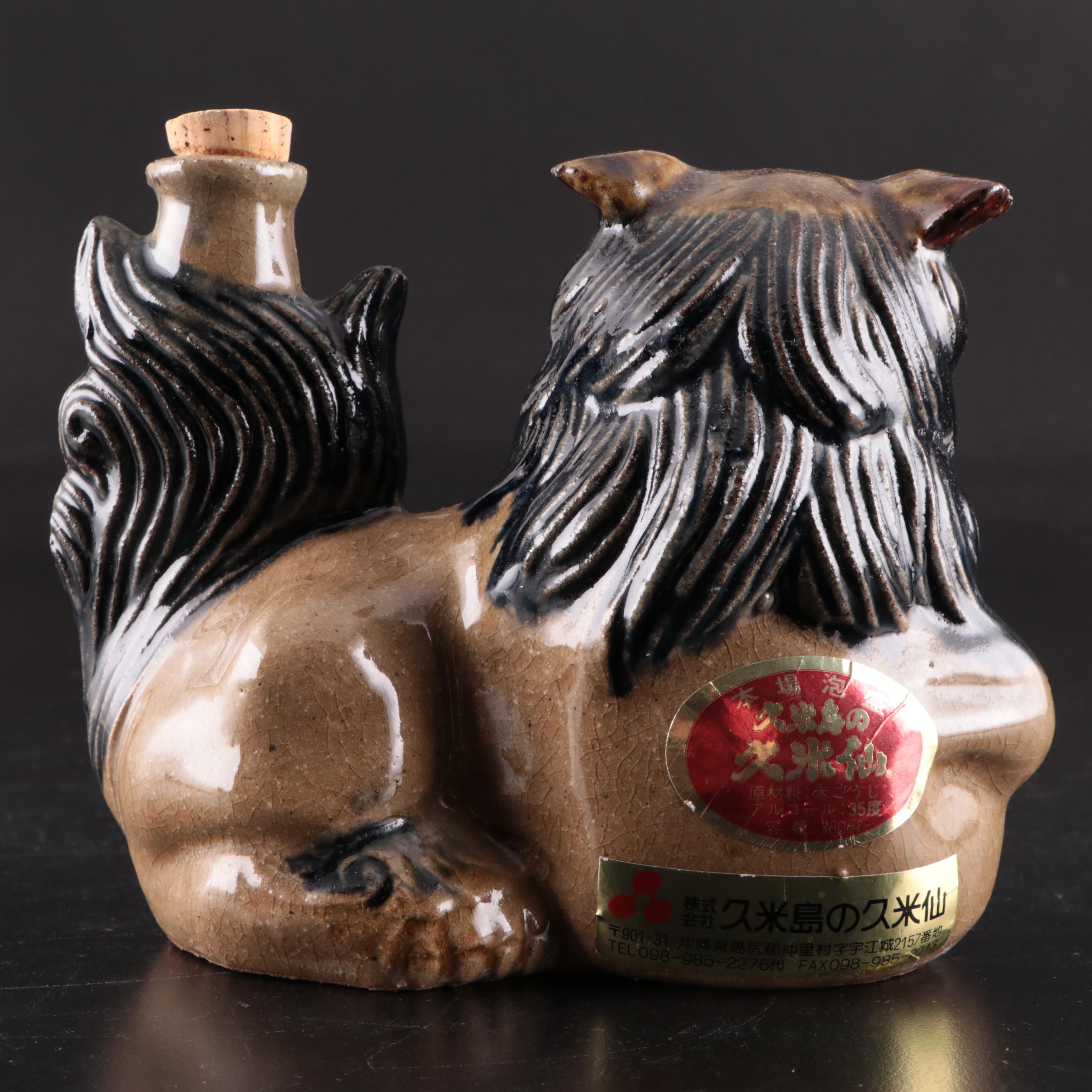 Japanes Okinawa Ceramic Shisa Decanter, Chinese Porcelain Guardian Lions
