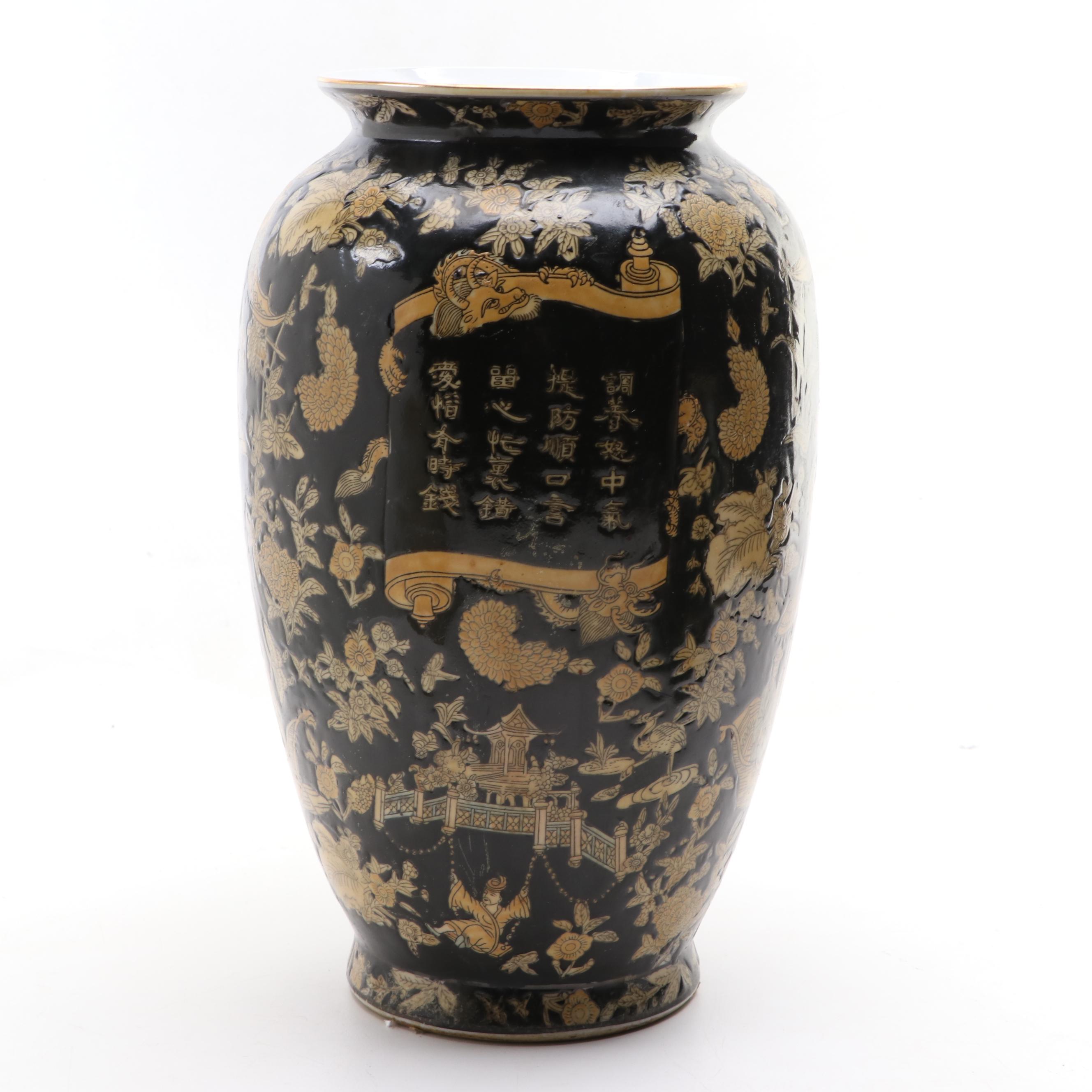 Chinese Moriage Ceramic Vase and Hand-Painted Ceramic Floor Vase
