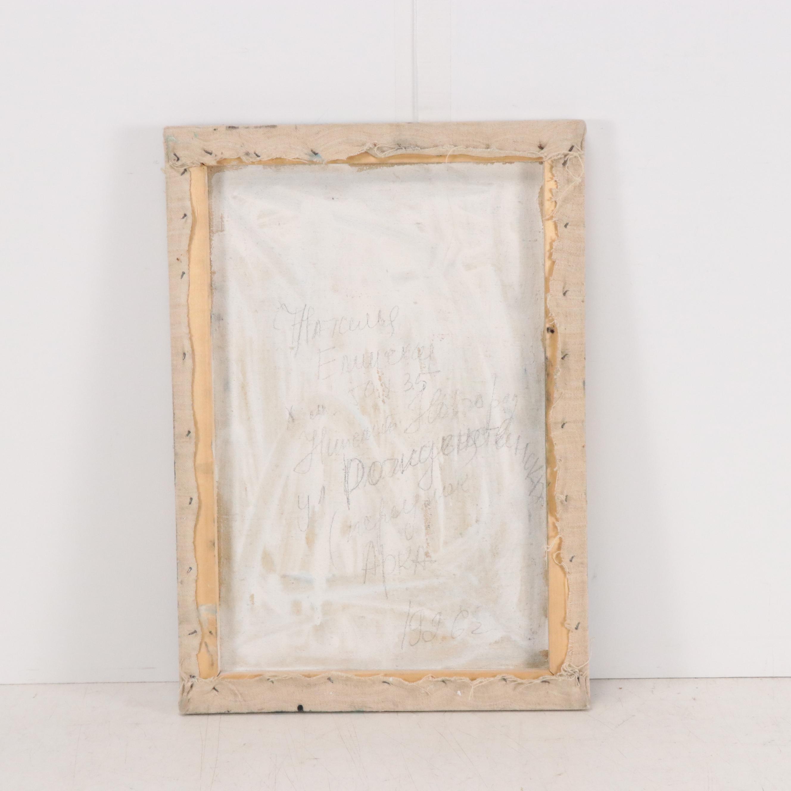 Urban Landscape Oil Painting of Street Scene, 1996