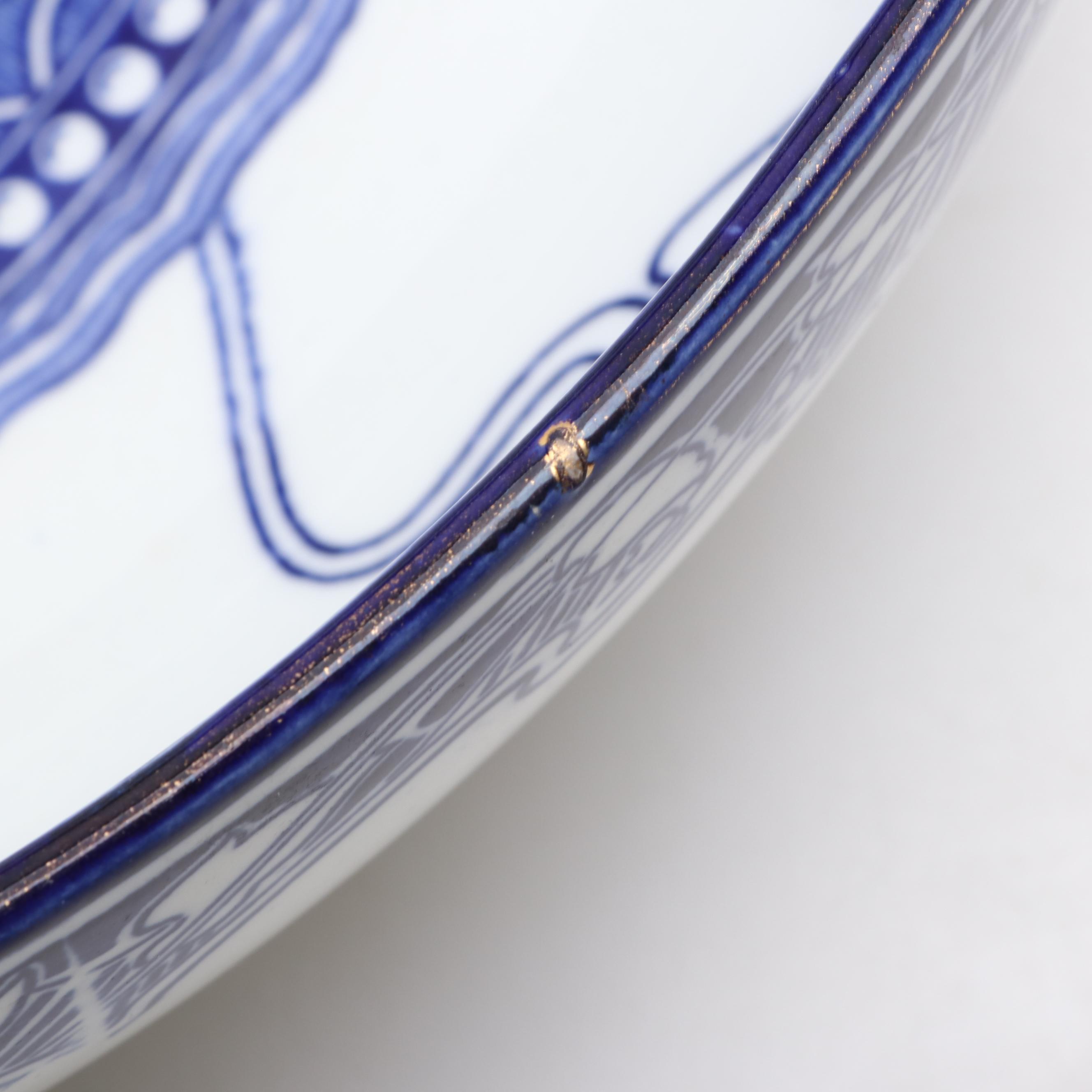 Doulton Burslem Blue and White Bowl, Late 19th Century