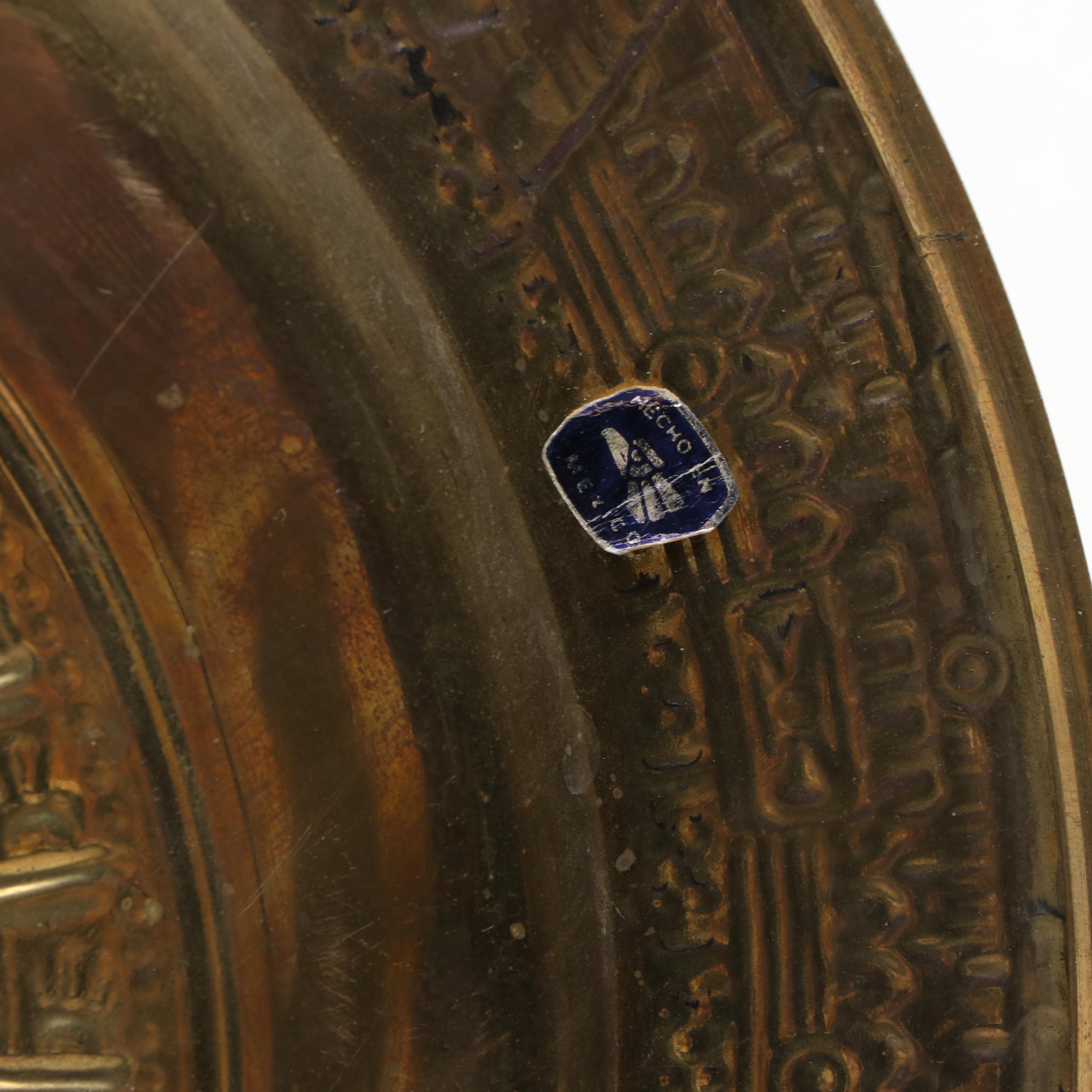 Maya and Aztec Style Mexican Brass and Copper Souvenir Plates
