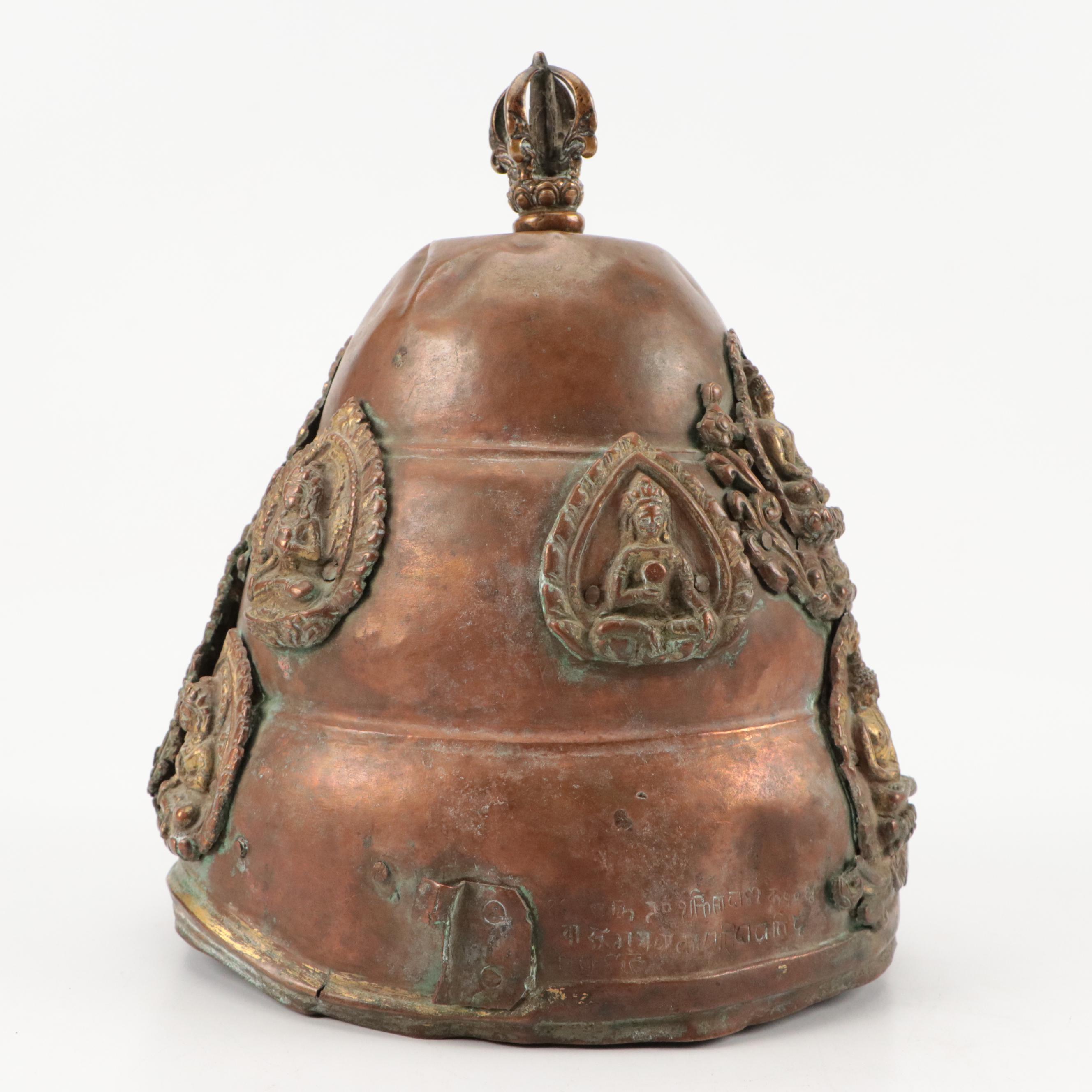 Nepalese Copper Priest's Ritual Helmet, Antique