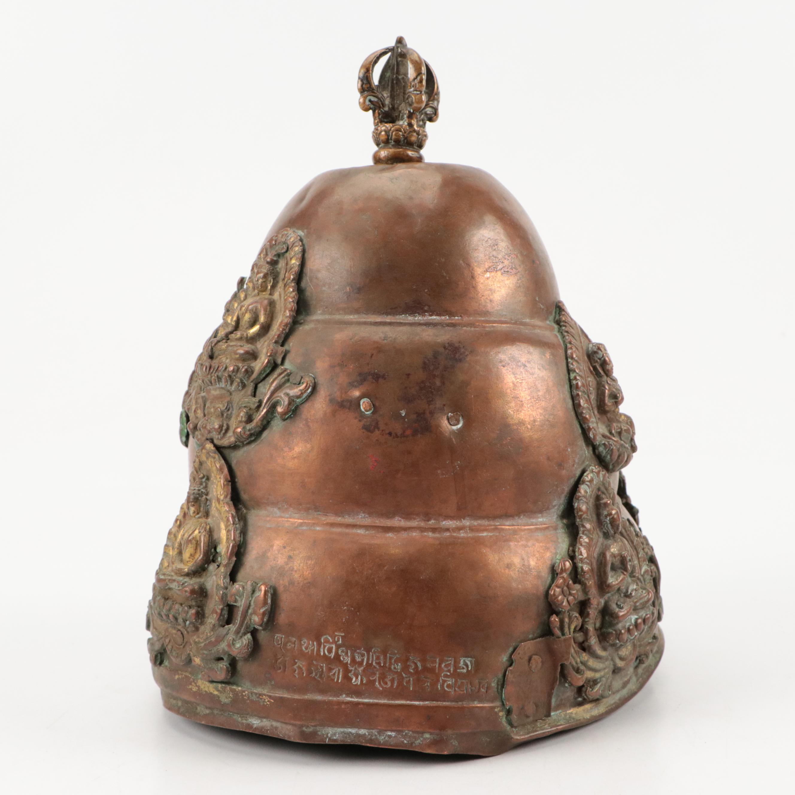 Nepalese Copper Priest's Ritual Helmet, Antique