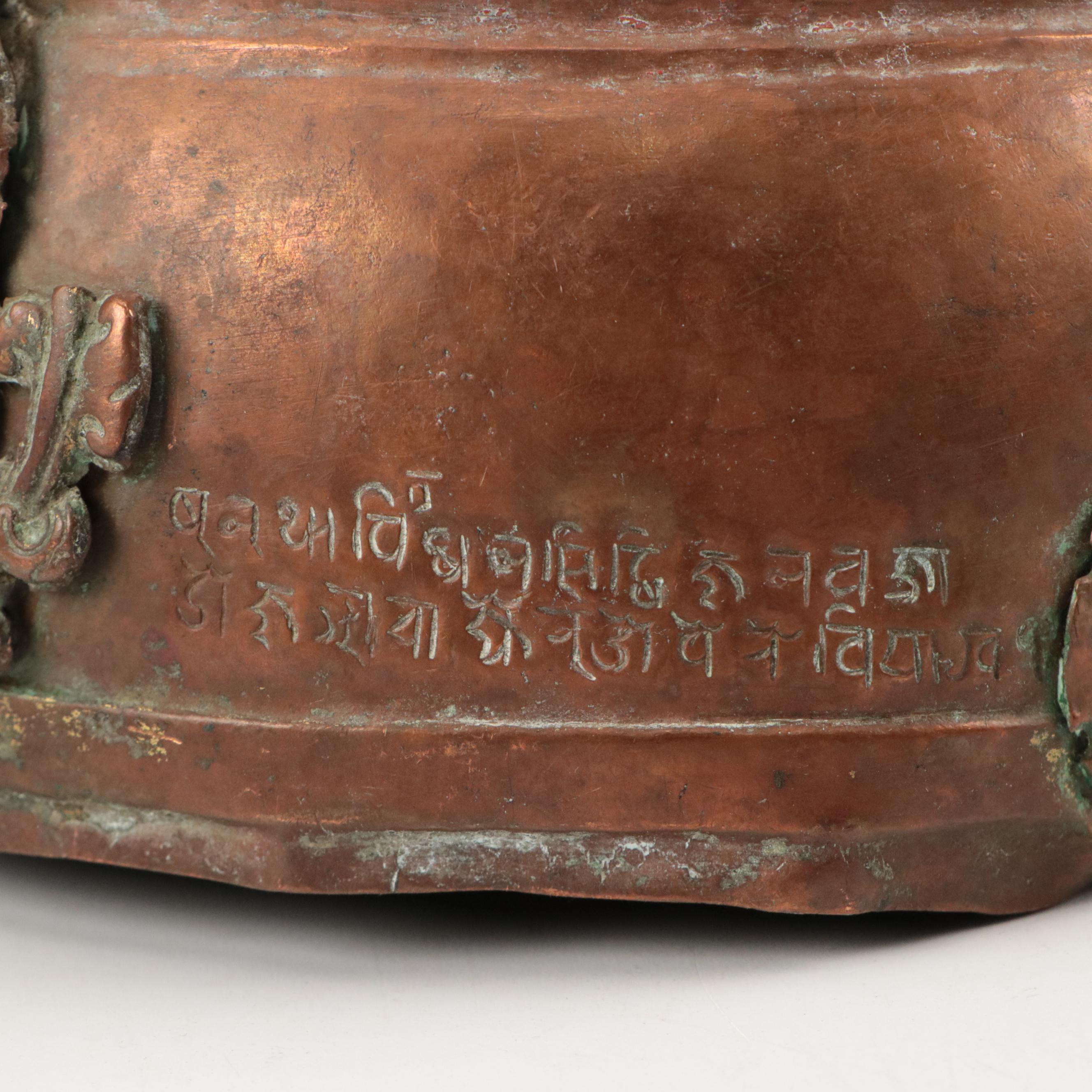 Nepalese Copper Priest's Ritual Helmet, Antique