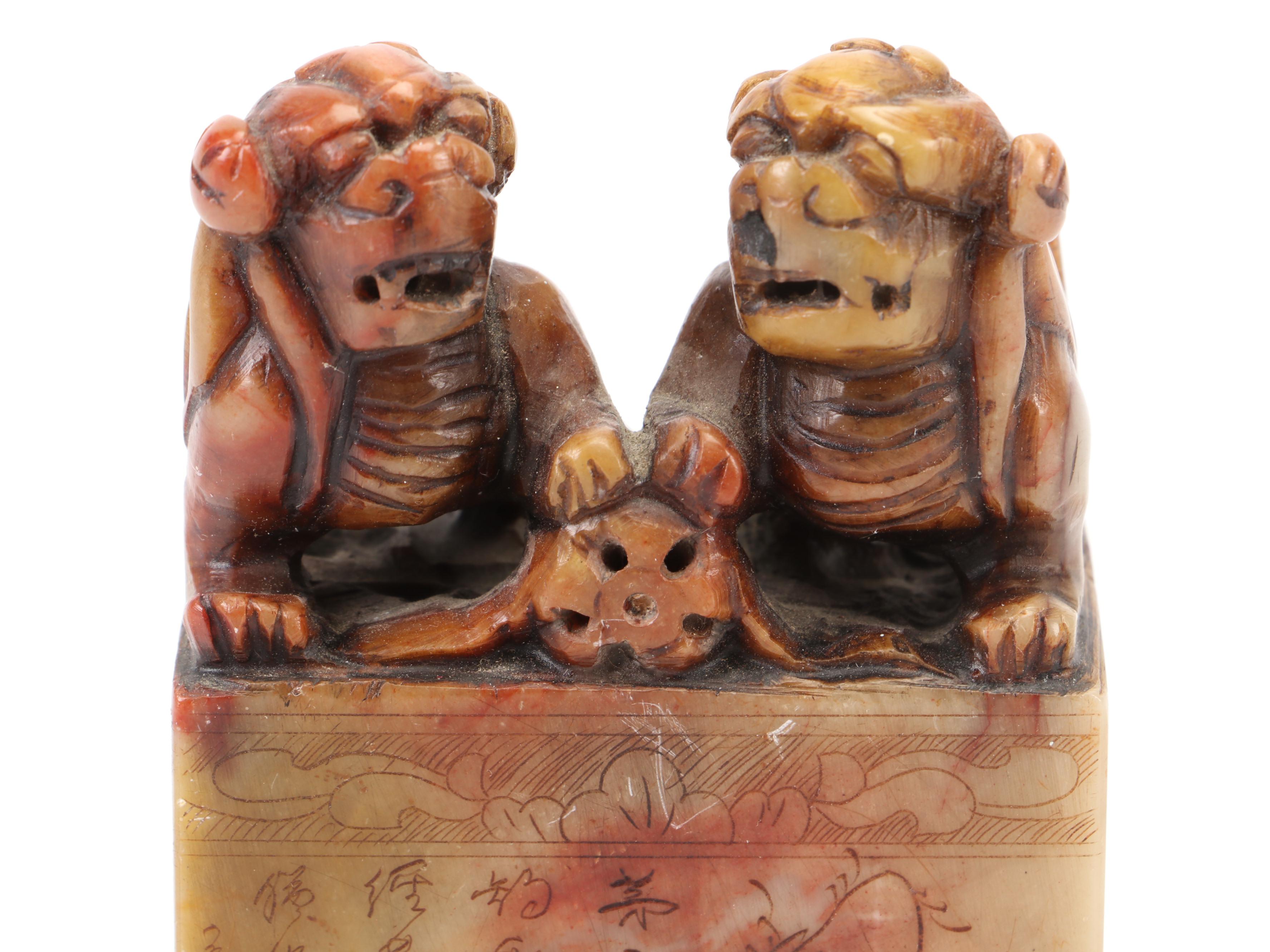 Chinese Hardstone Guardian Lion Seal