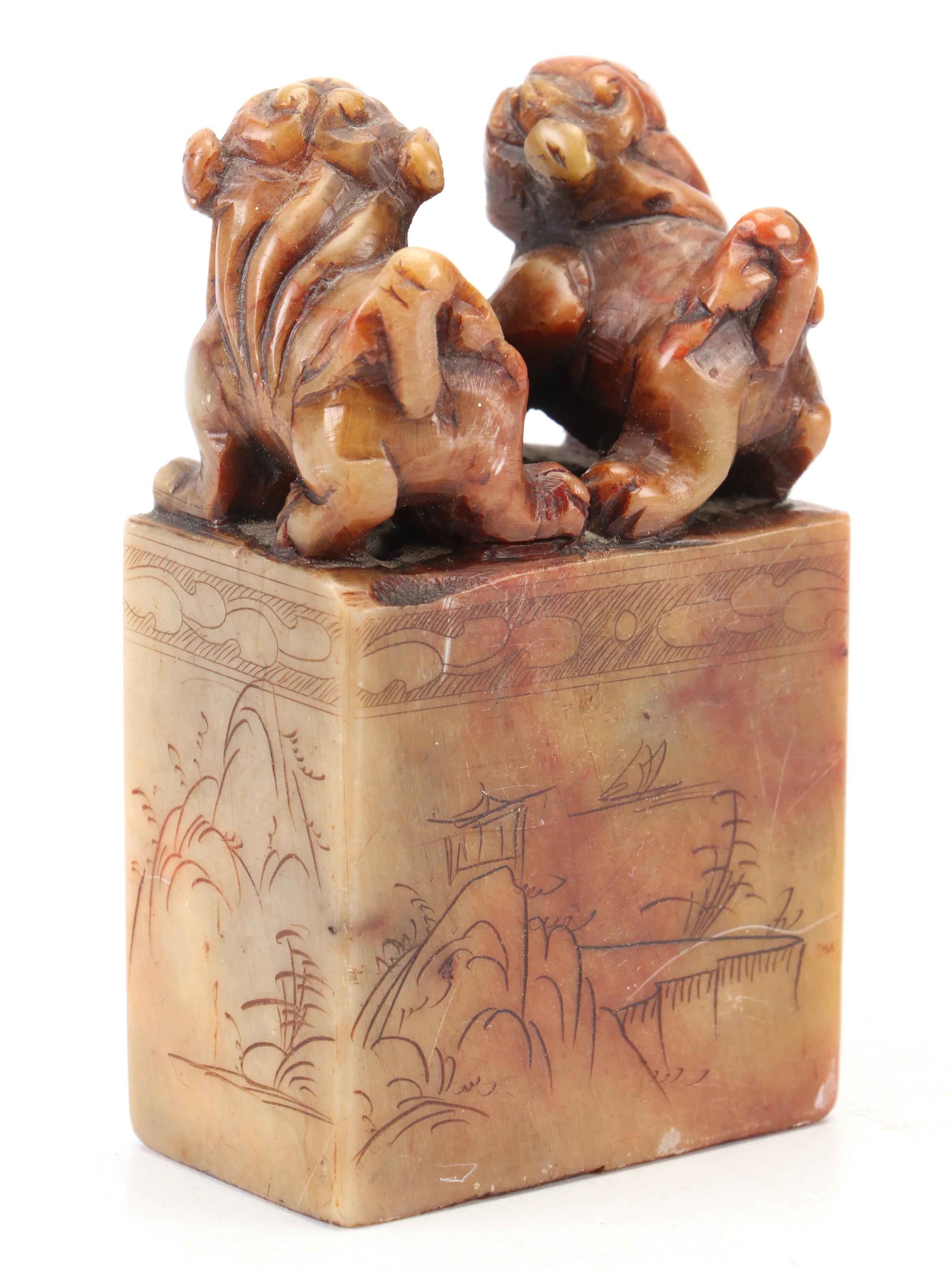 Chinese Hardstone Guardian Lion Seal